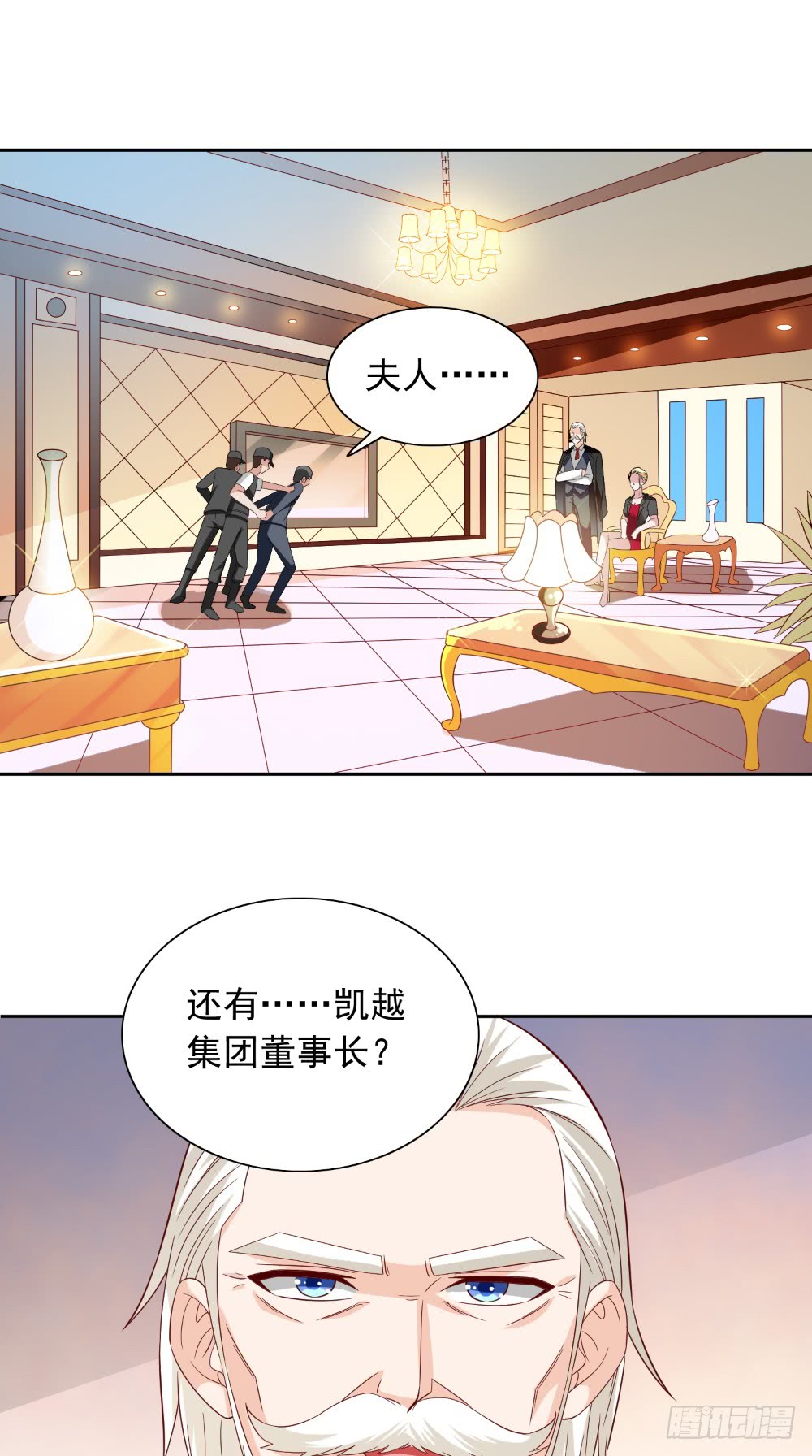 第133话 起床气-第133话