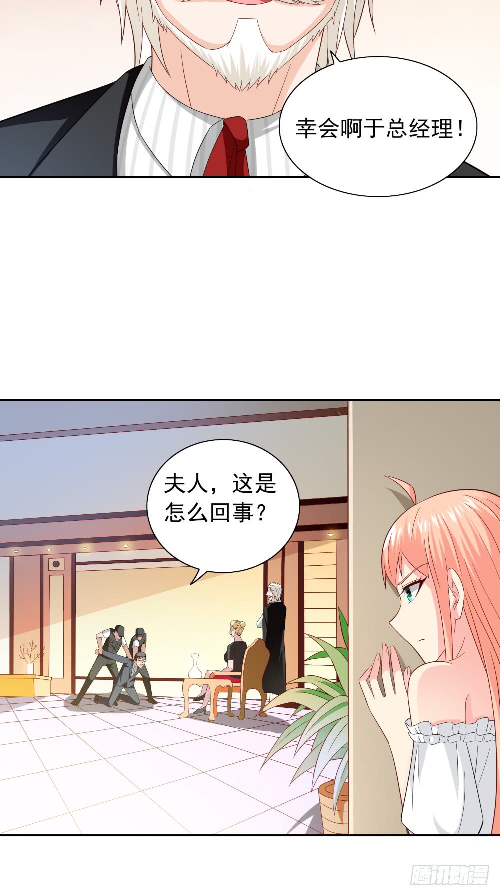第133话 起床气-第133话