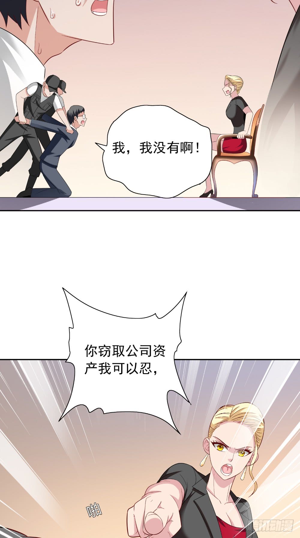 第133话 起床气-第133话