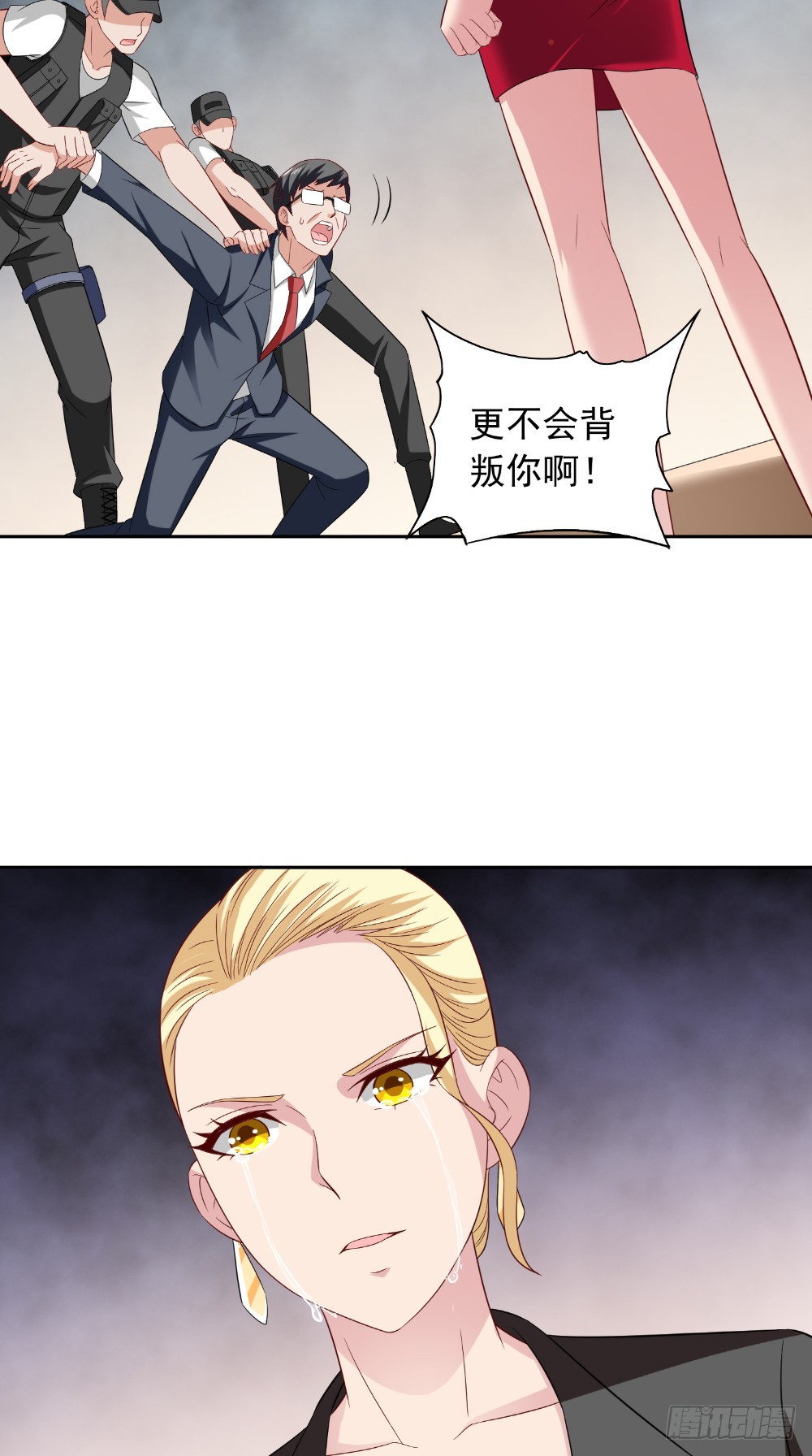 第133话 起床气-第133话