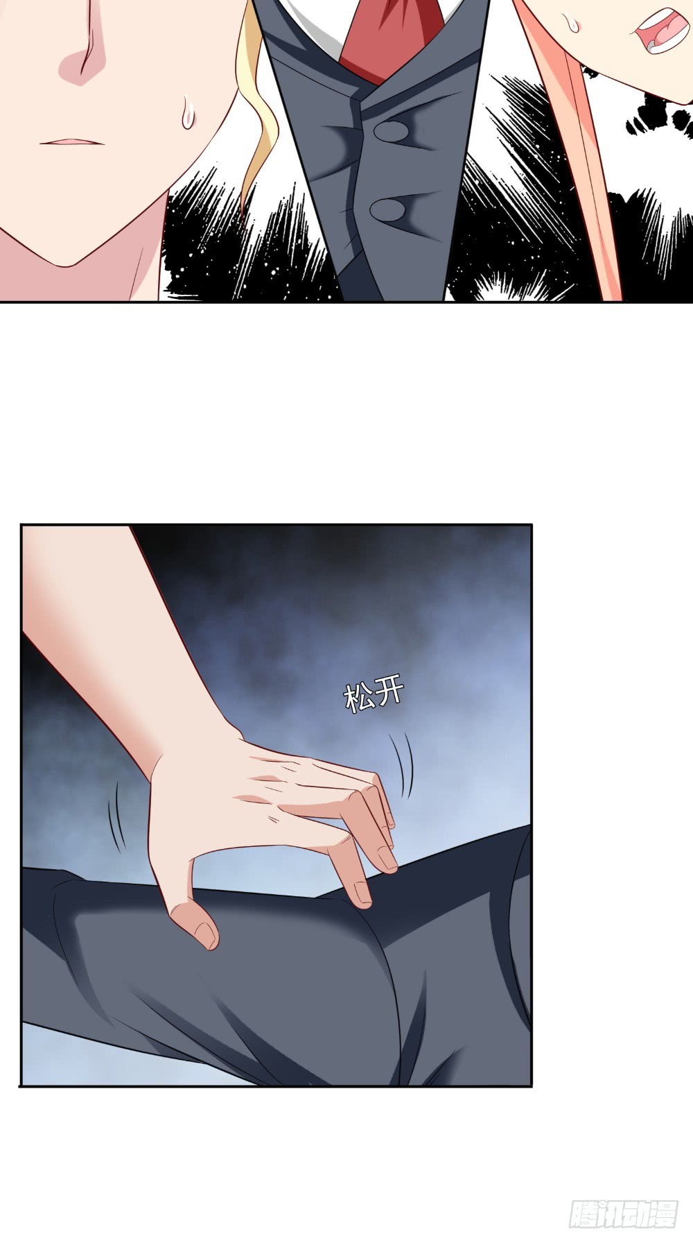 第133话 起床气-第133话