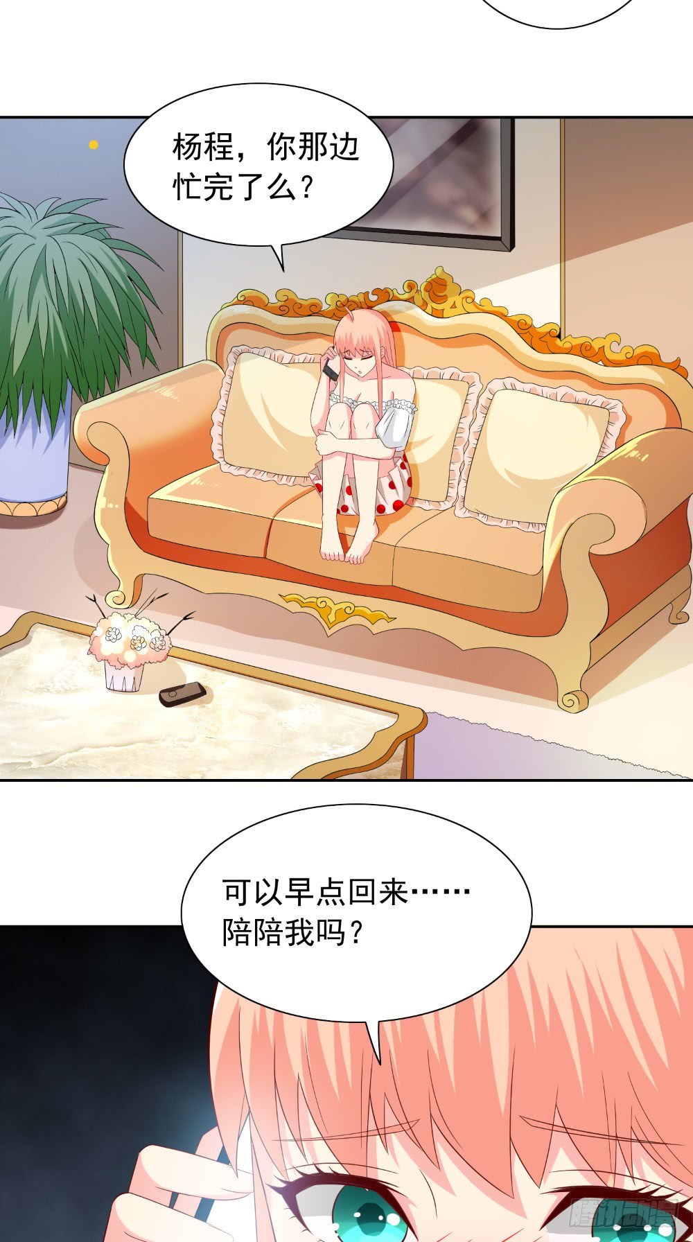 第135话 钢铁直男的自我修养-第135话