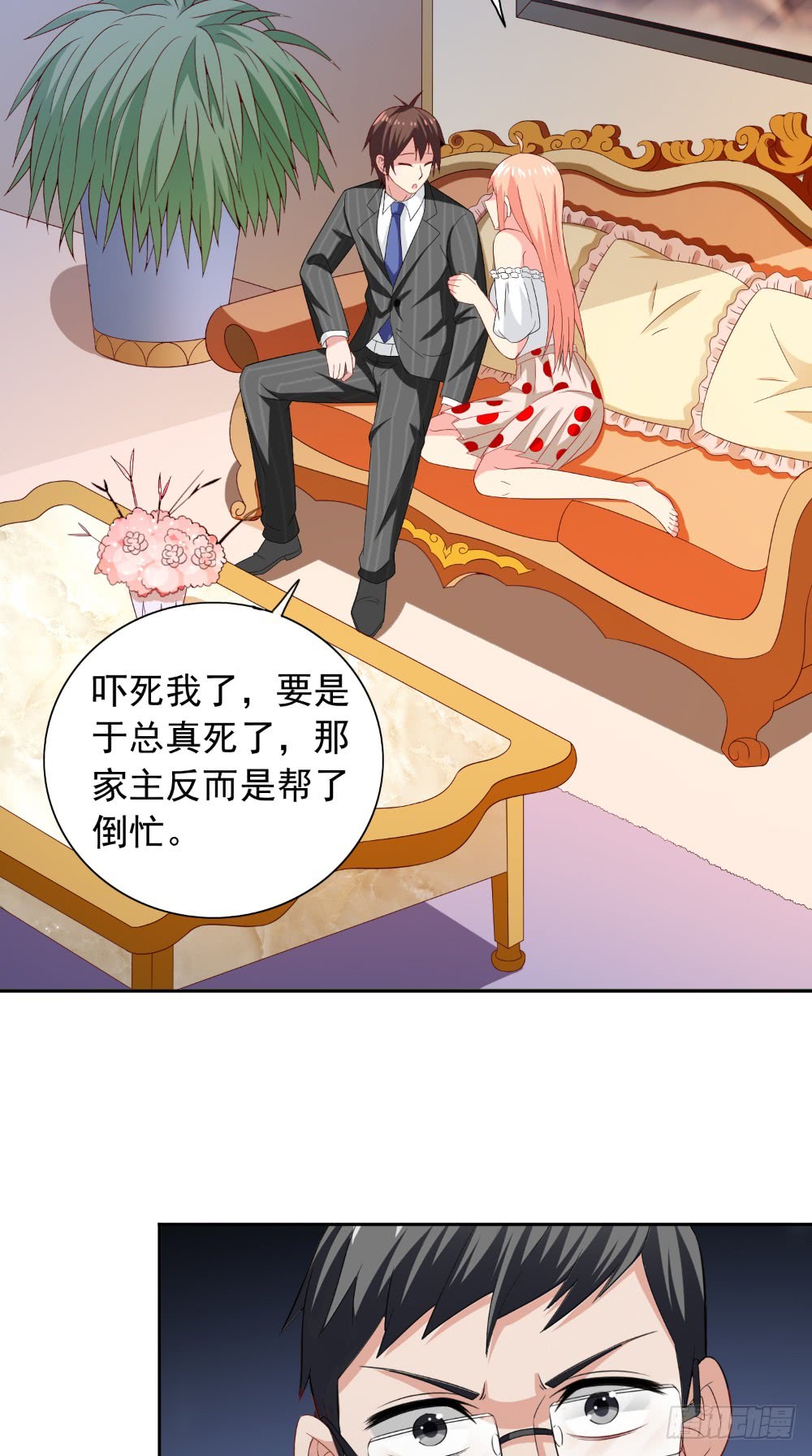 第135话 钢铁直男的自我修养-第135话