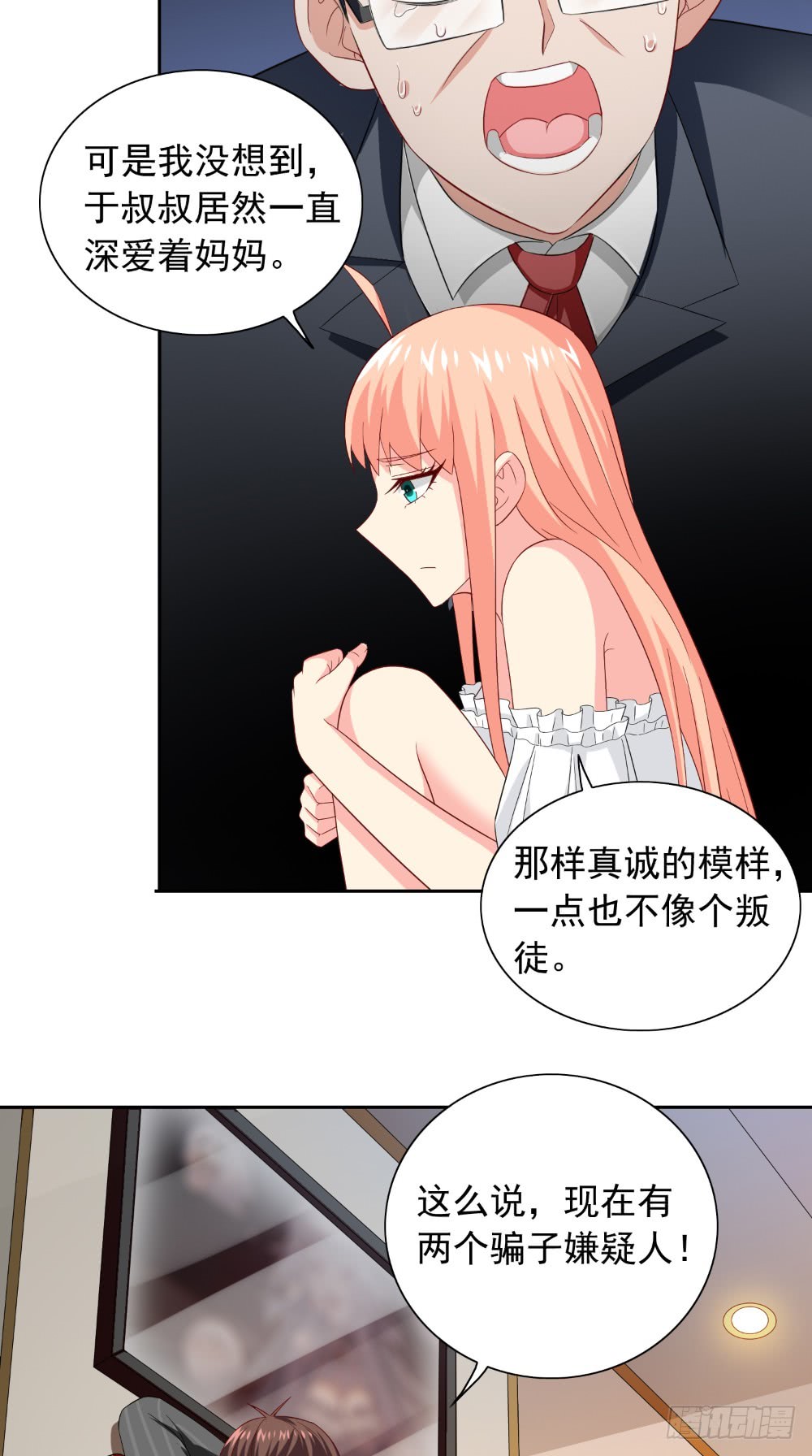 第135话 钢铁直男的自我修养-第135话