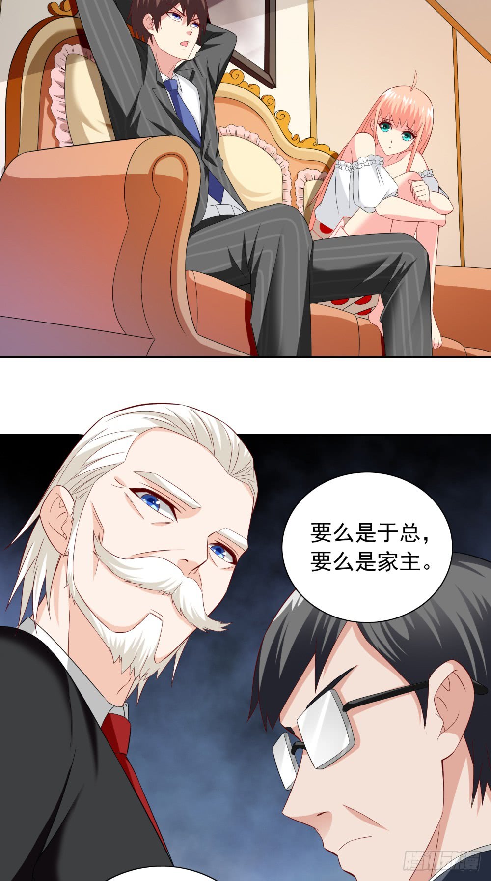 第135话 钢铁直男的自我修养-第135话