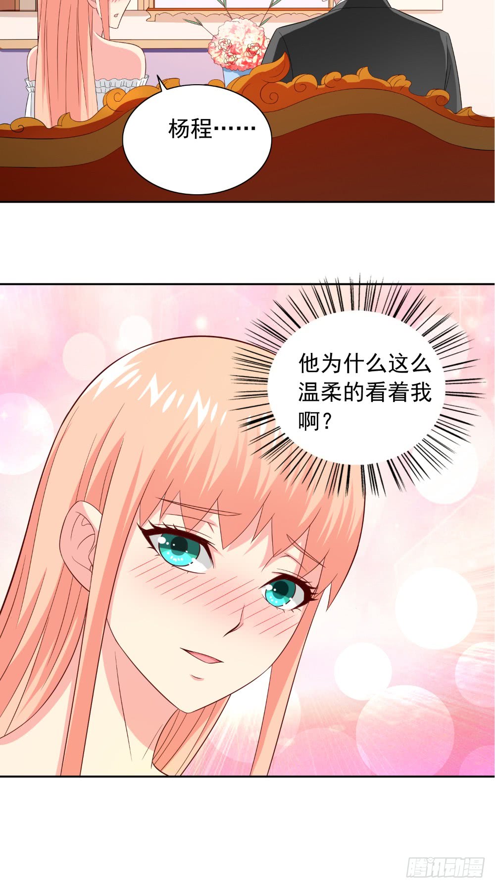 第135话 钢铁直男的自我修养-第135话