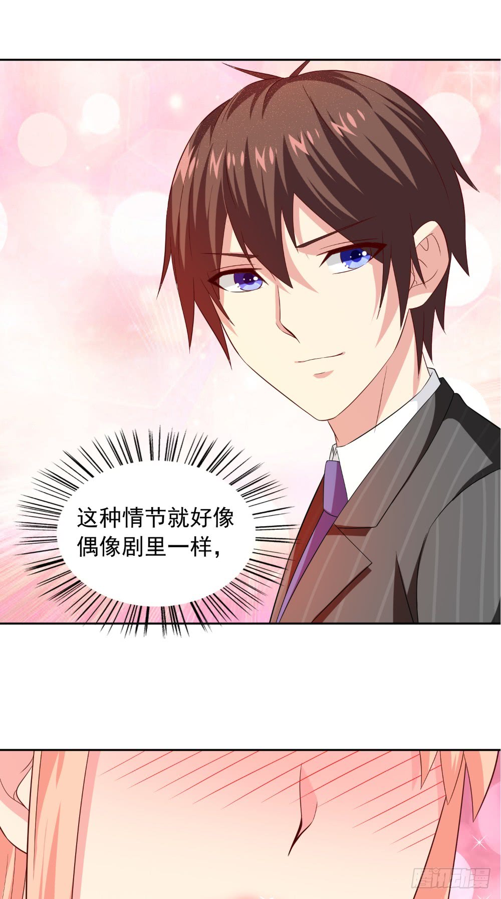 第135话 钢铁直男的自我修养-第135话