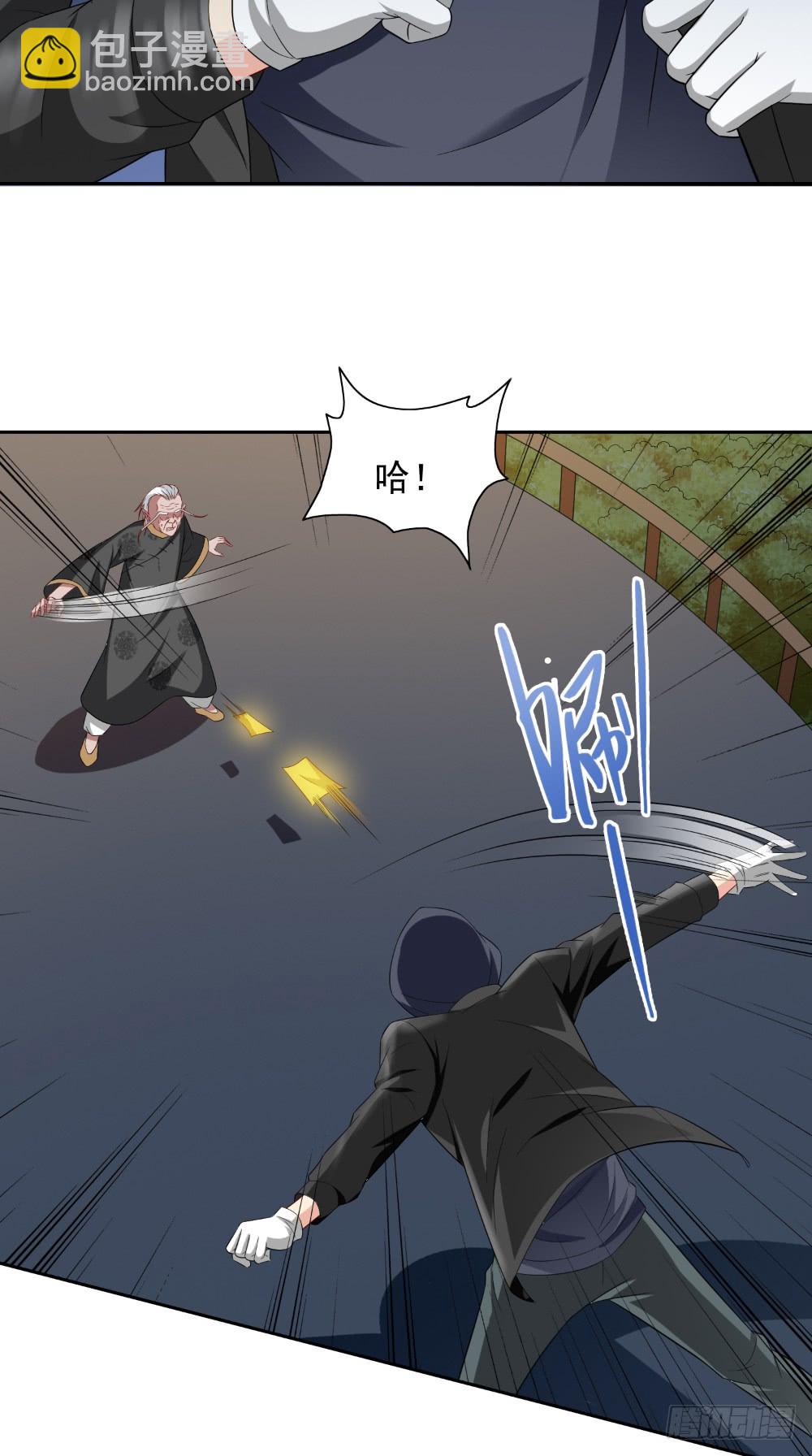 第137话 好久不见，师尊-第137话