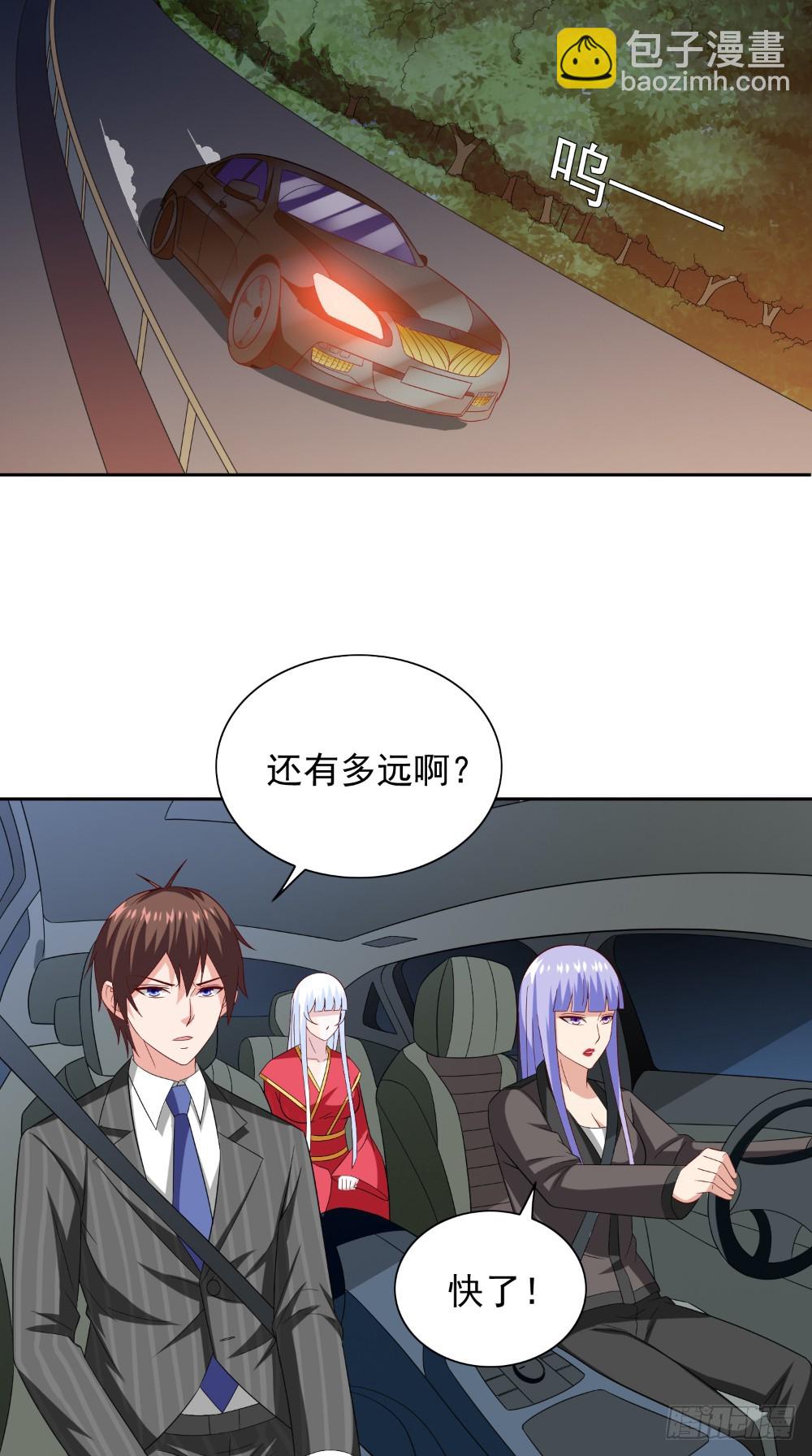 第137话 好久不见，师尊-第137话