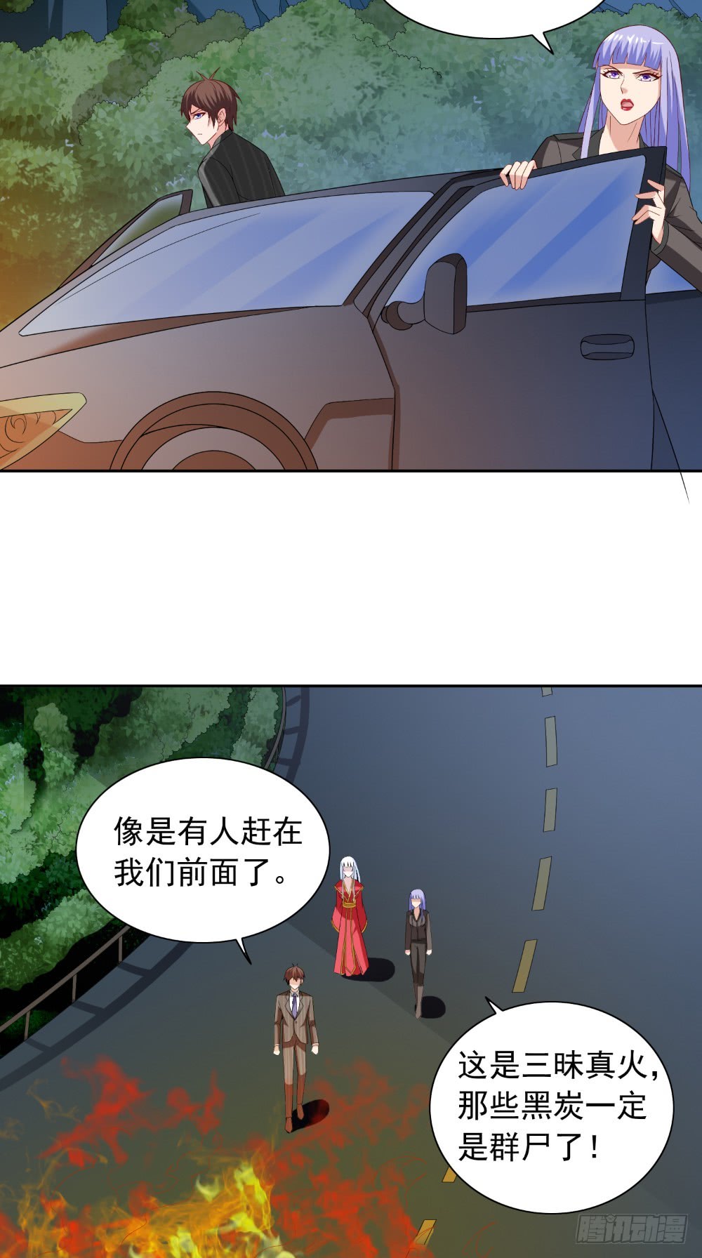 第137话 好久不见，师尊-第137话