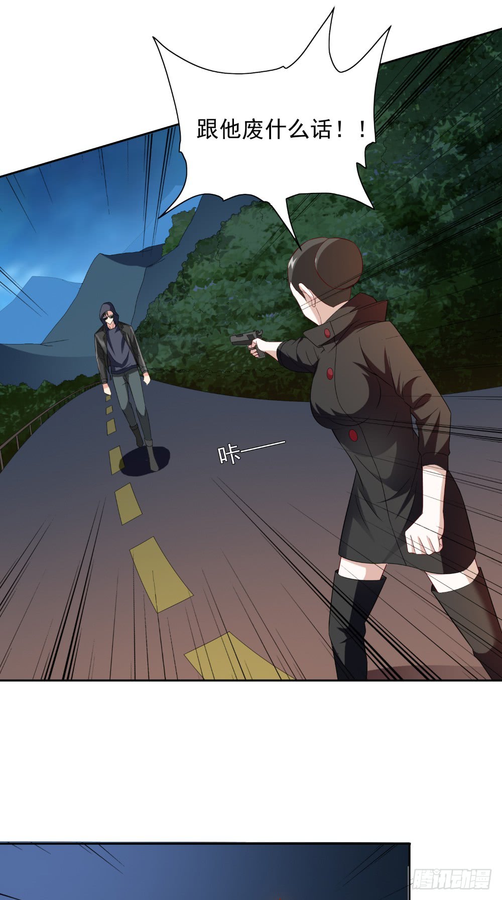 第137话 好久不见，师尊-第137话