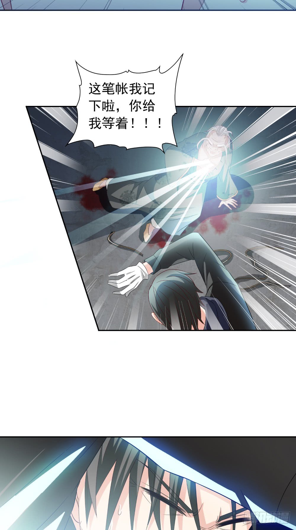 第139话 算尽则死-第139话