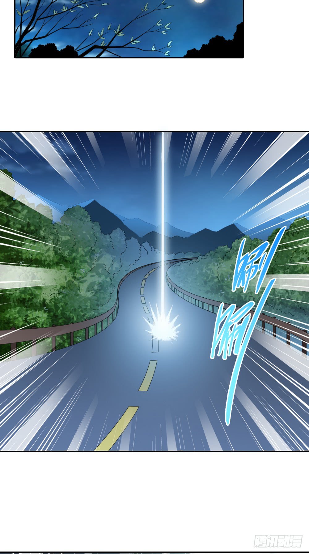 第139话 算尽则死-第139话