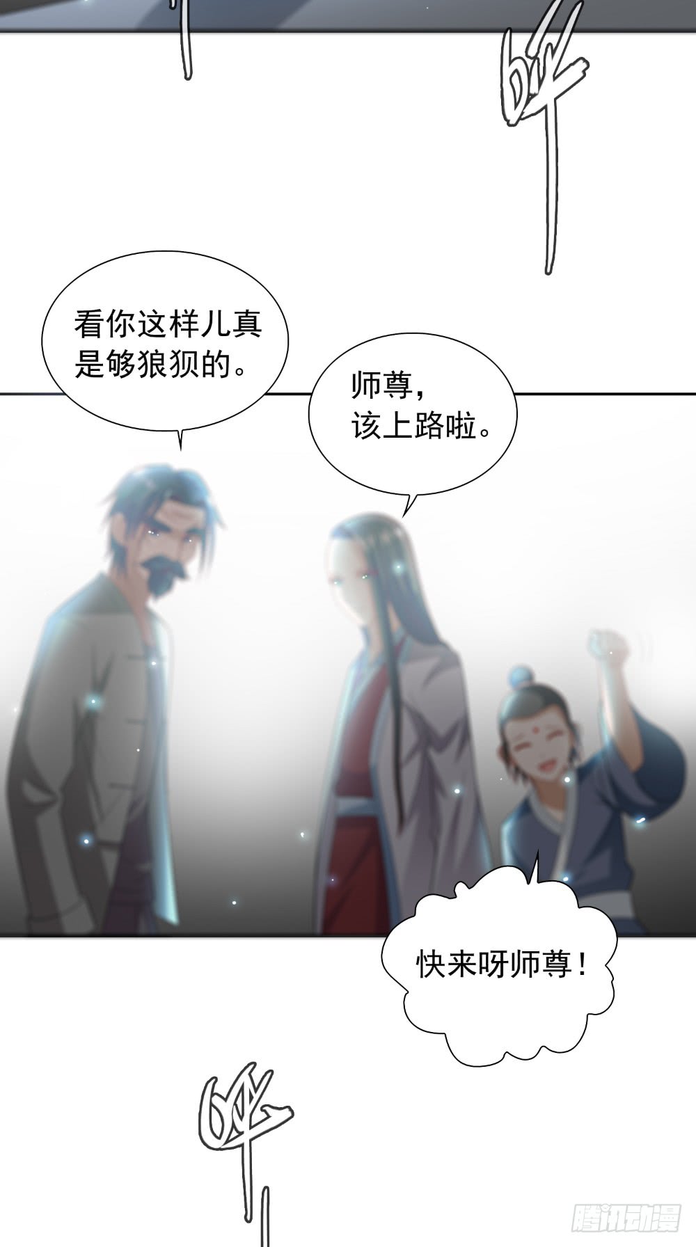 第139话 算尽则死-第139话