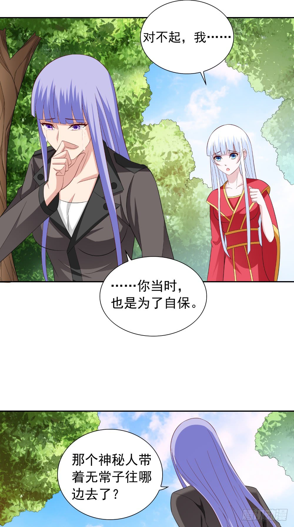 第139话 算尽则死-第139话