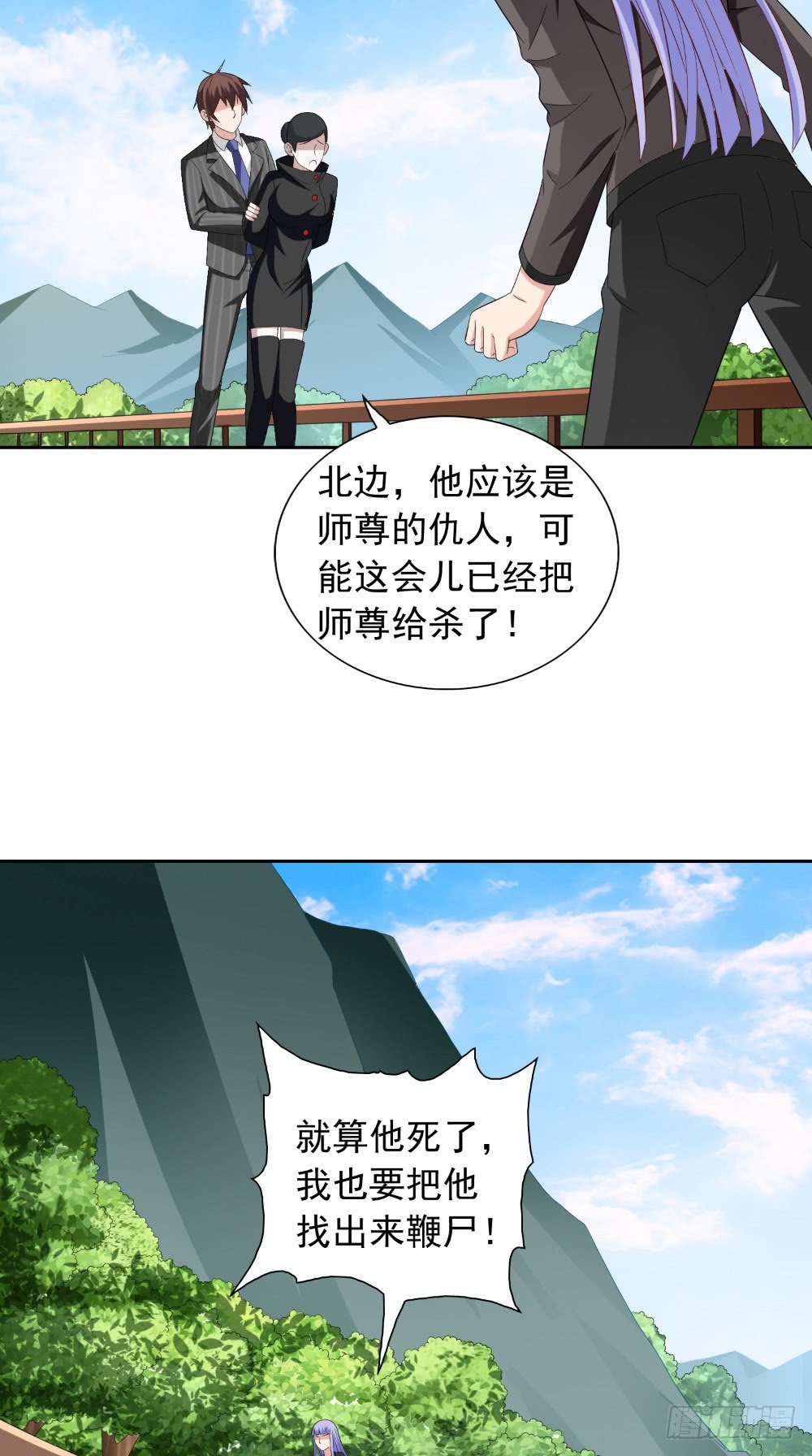 第139话 算尽则死-第139话