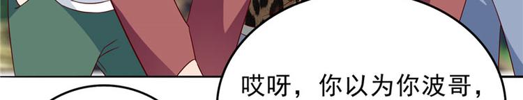 第15话 校园风波-第15话