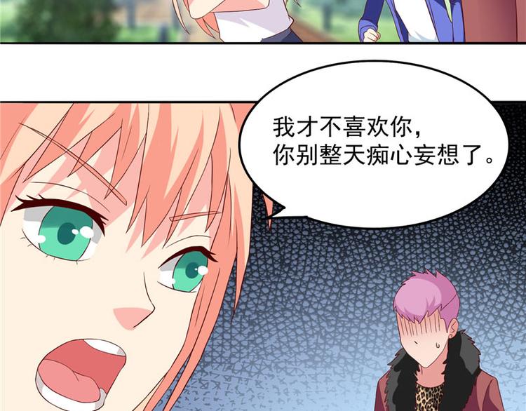 第15话 校园风波-第15话