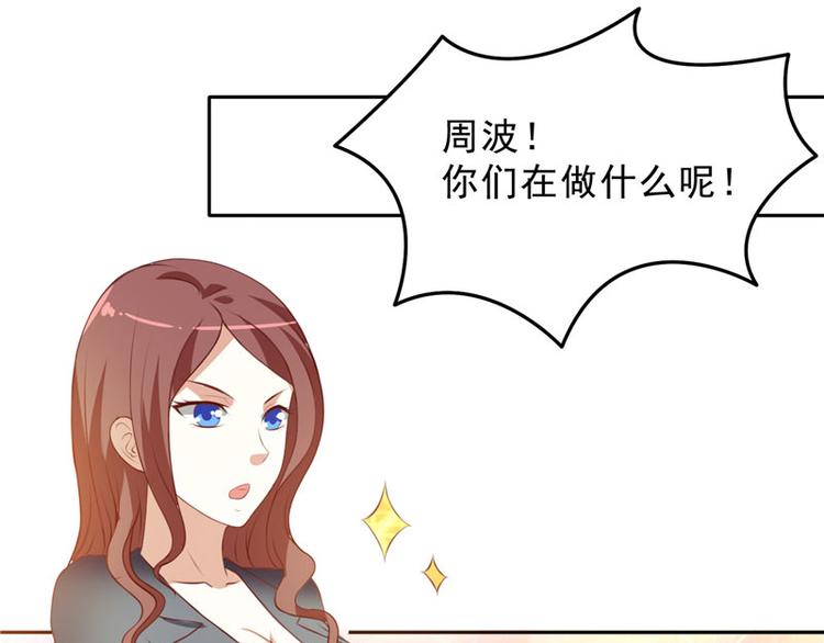 第15话 校园风波-第15话