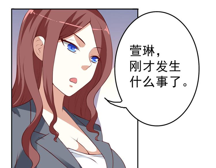 第15话 校园风波-第15话