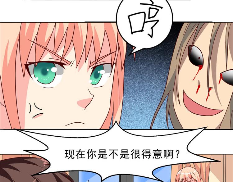 第15话 校园风波-第15话