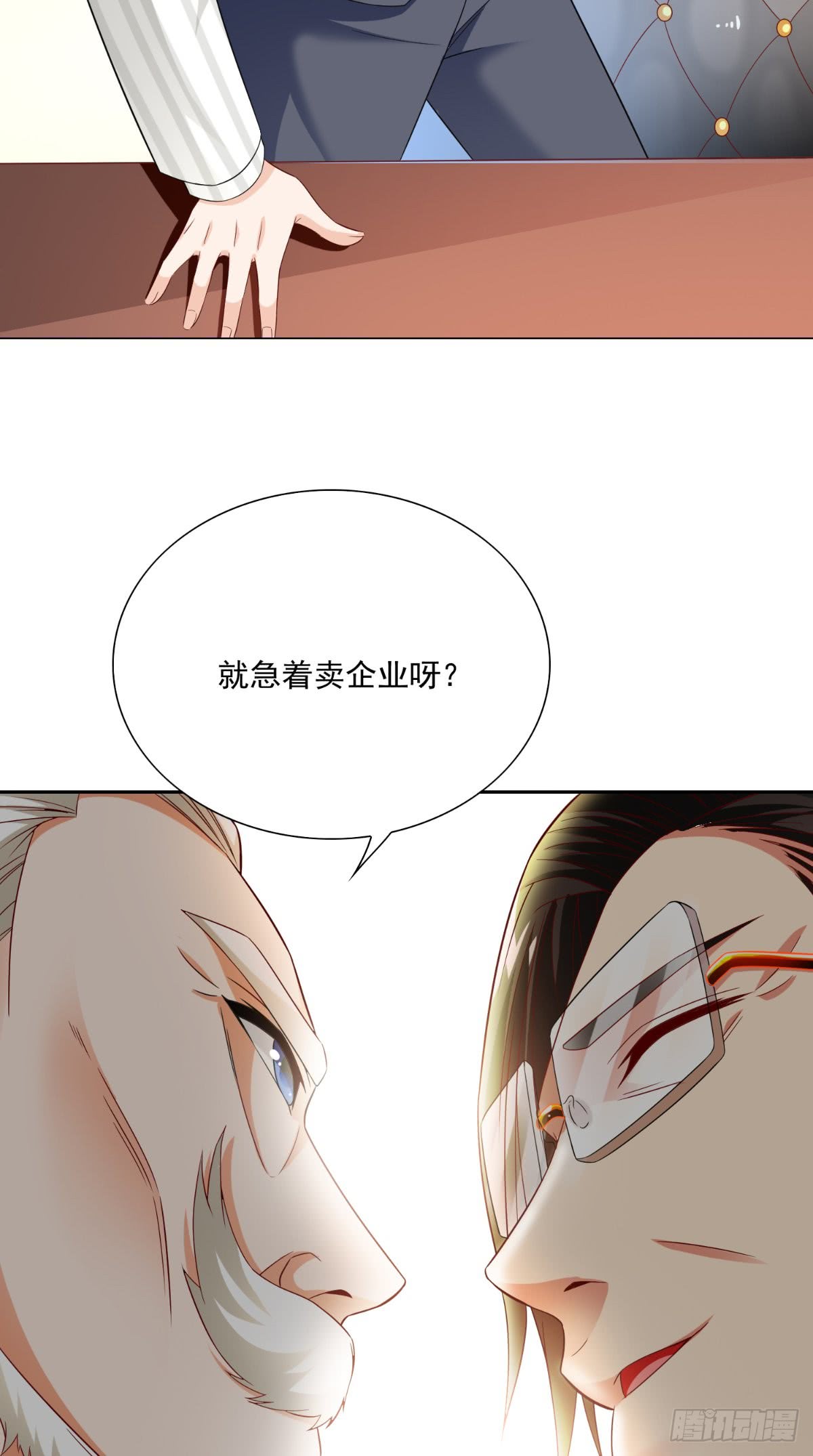 第141话 你终于回来了-第141话