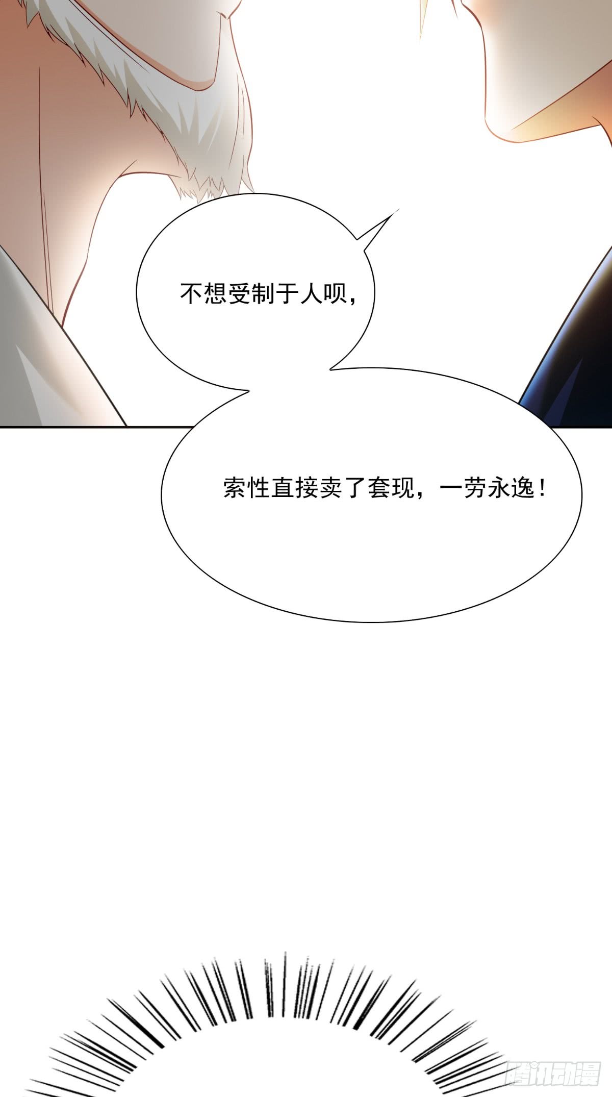 第141话 你终于回来了-第141话