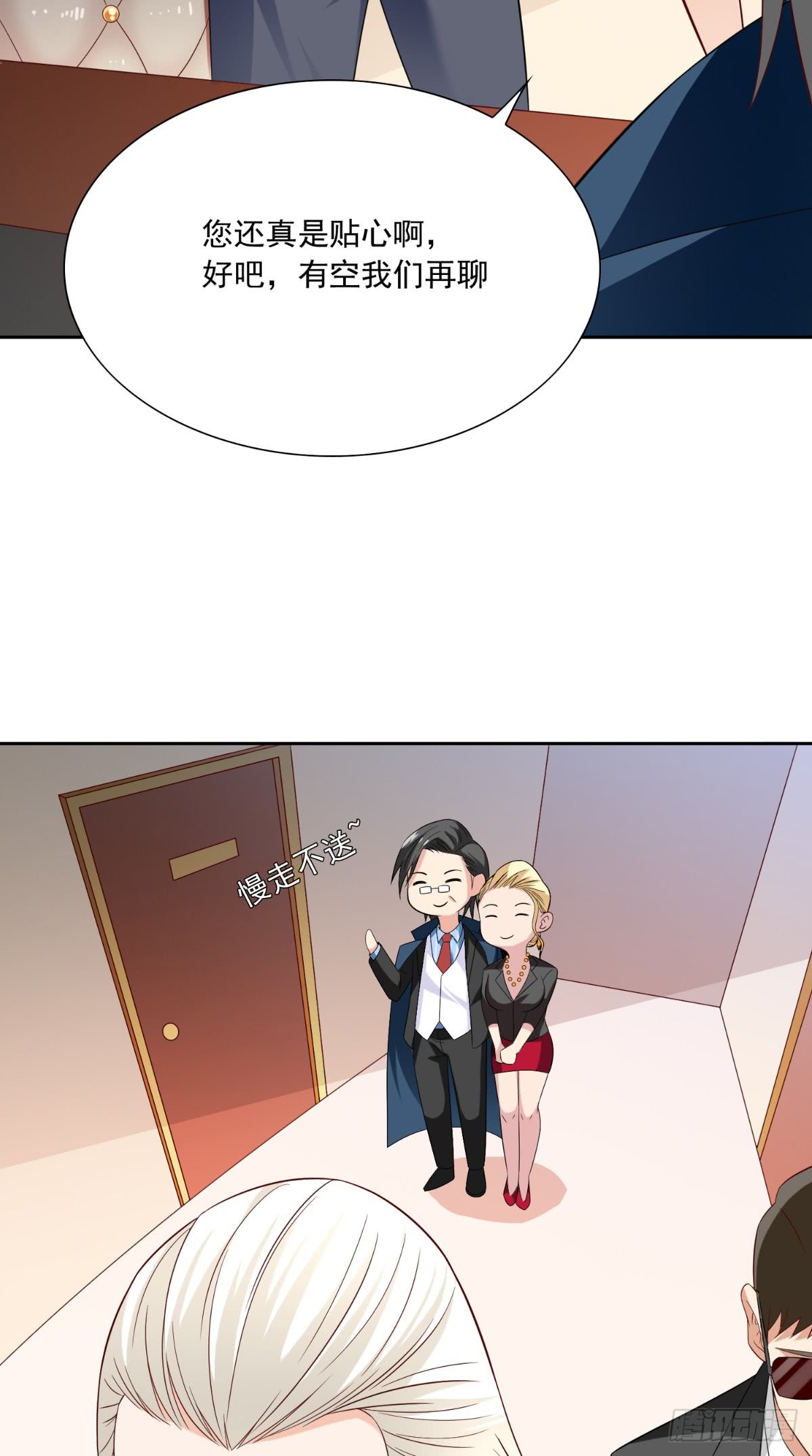 第141话 你终于回来了-第141话