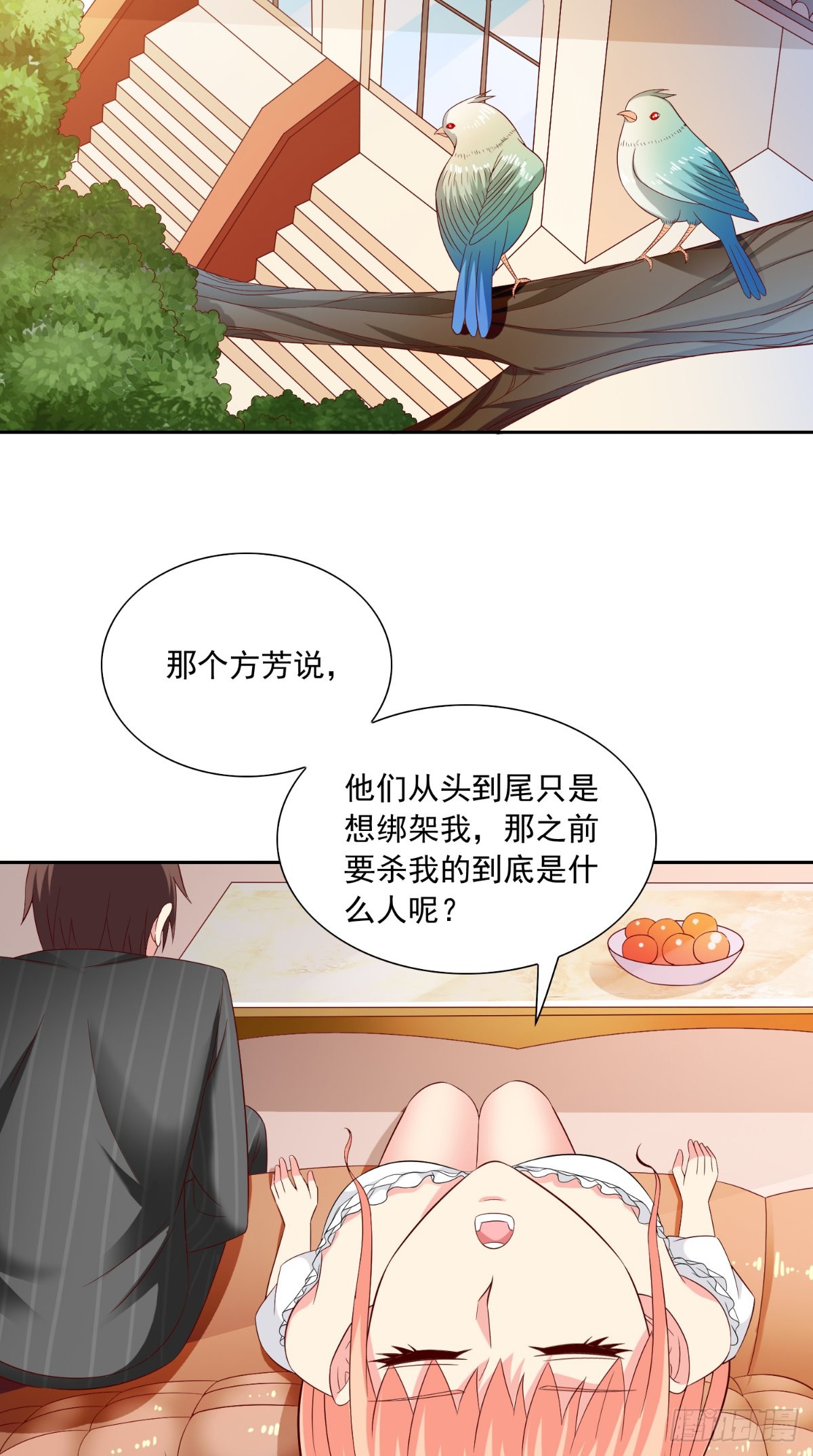 第141话 你终于回来了-第141话
