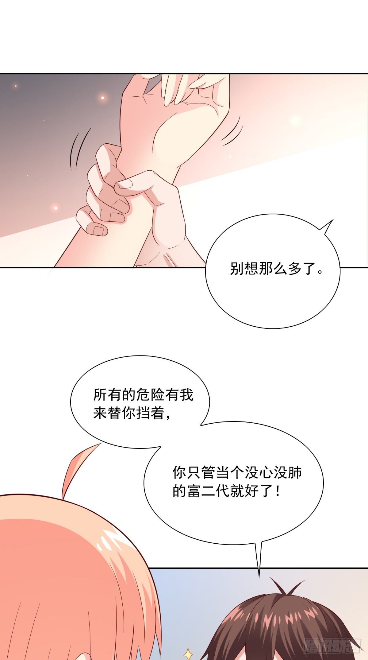 第141话 你终于回来了-第141话