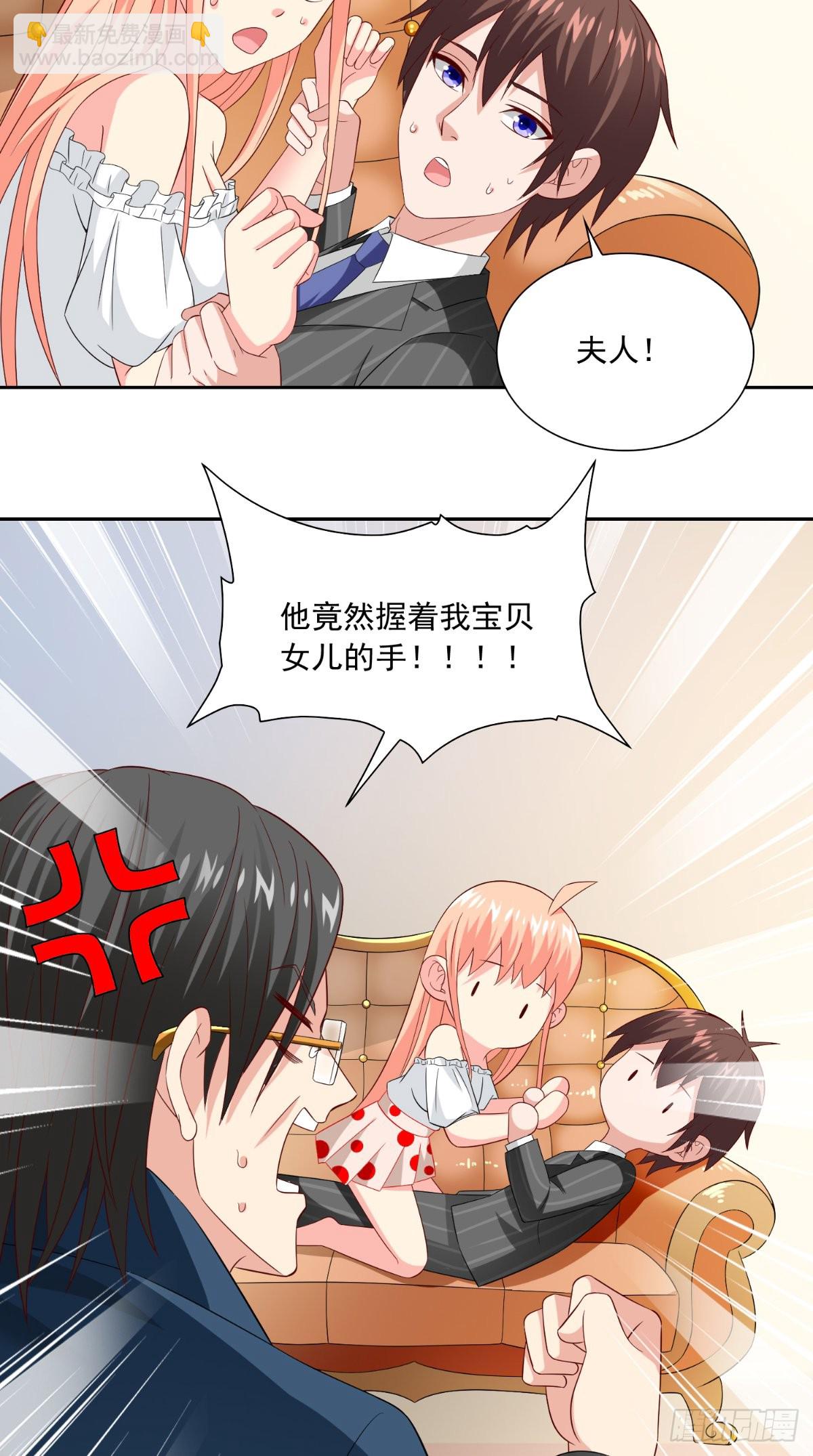 第141话 你终于回来了-第141话