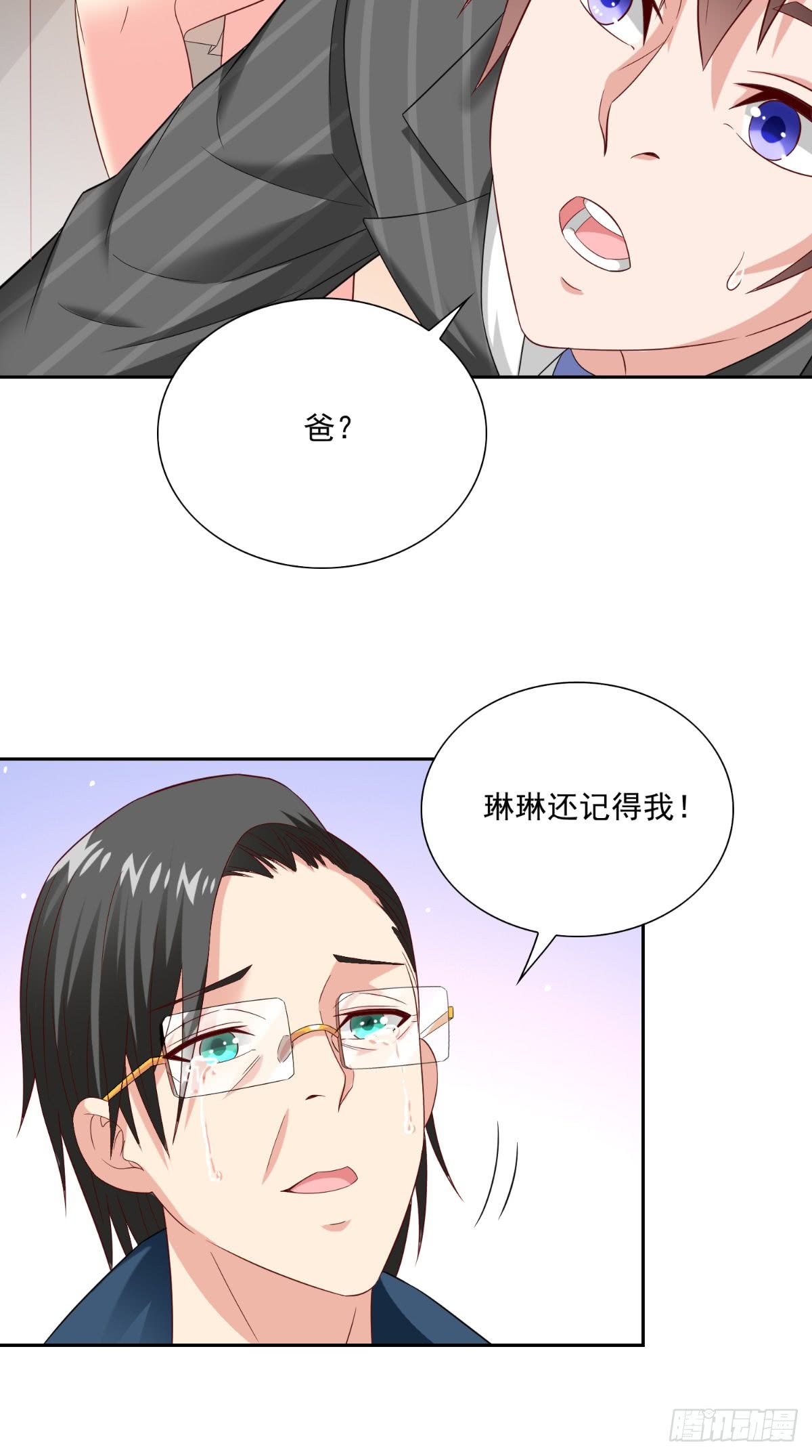 第141话 你终于回来了-第141话