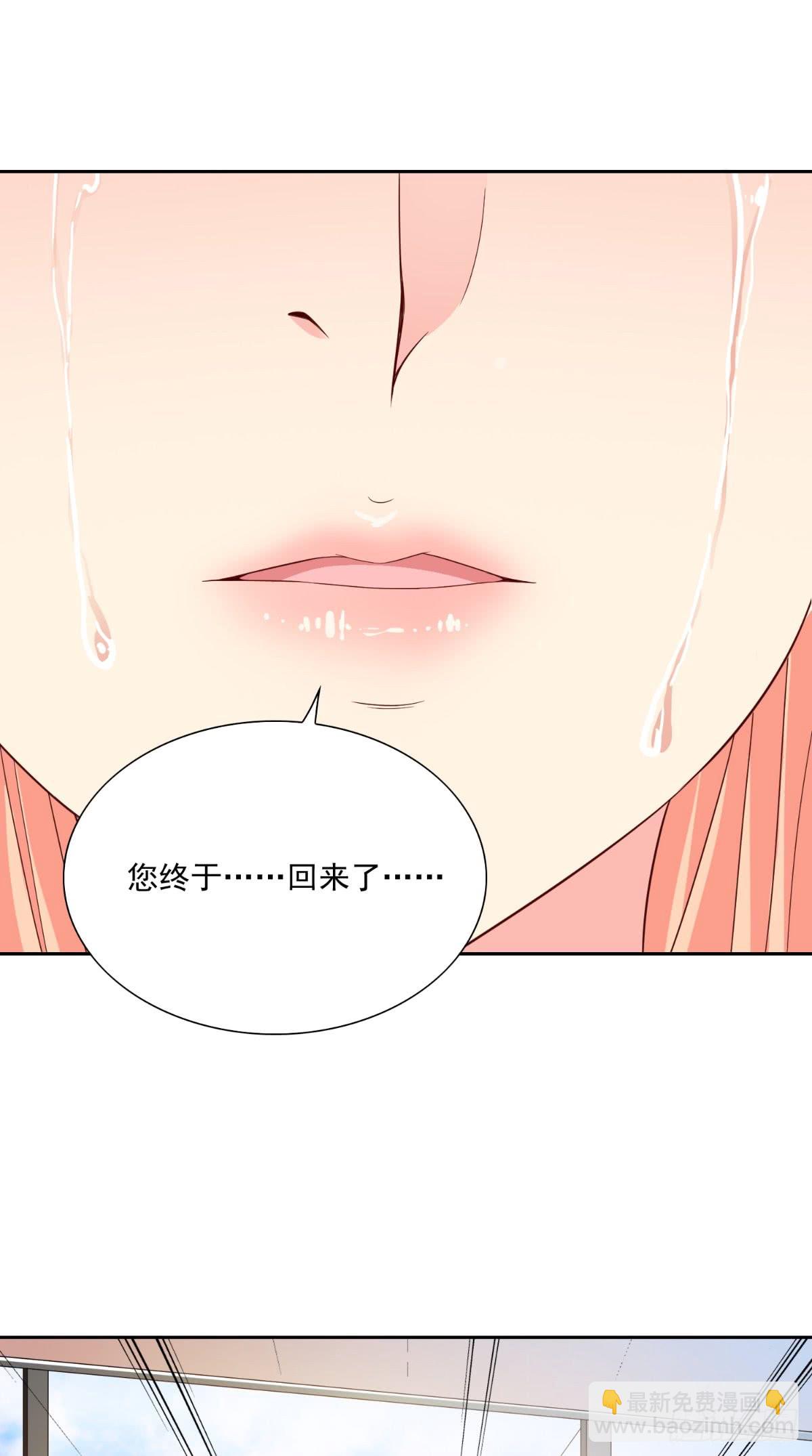 第141话 你终于回来了-第141话