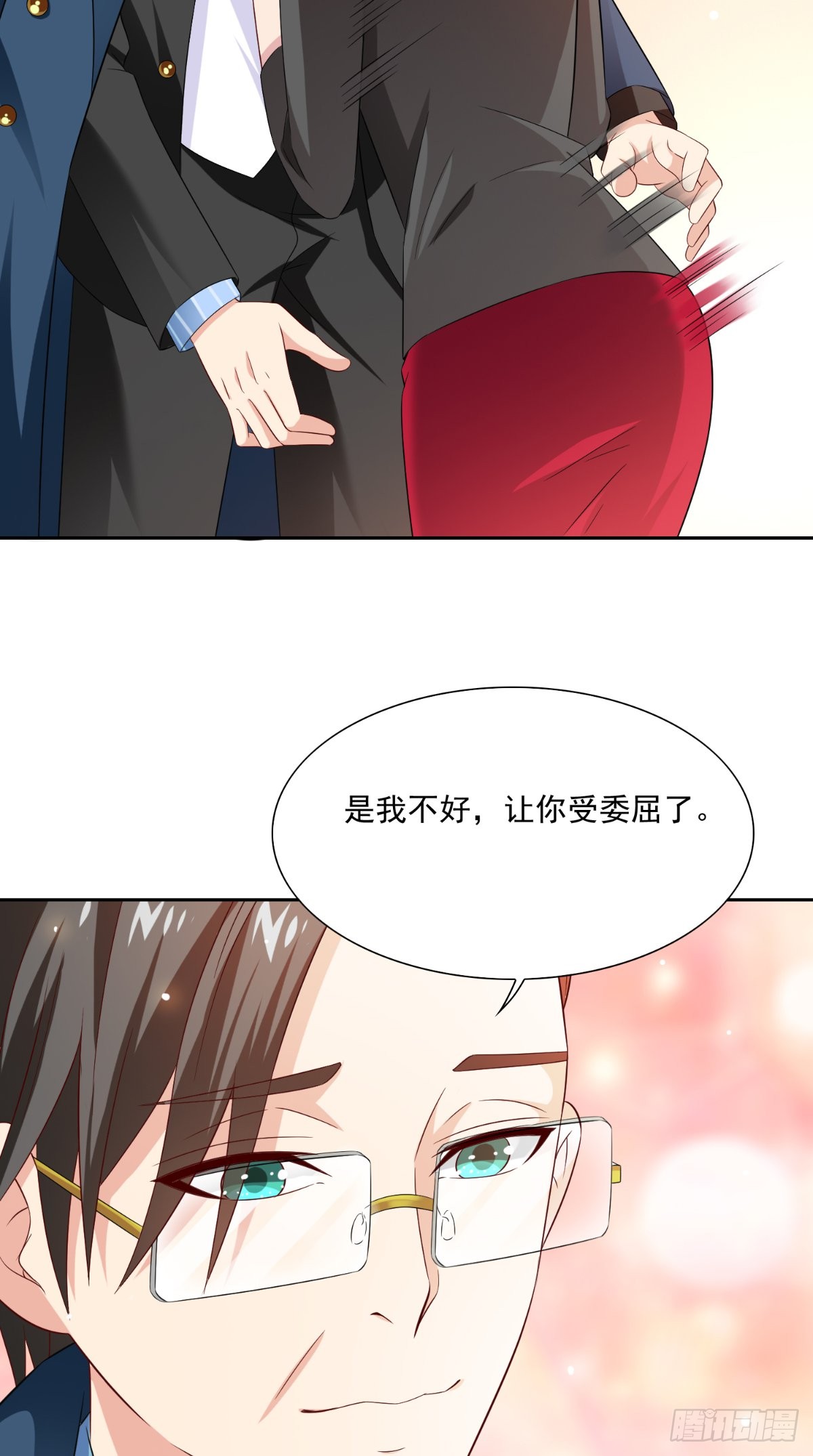 第141话 你终于回来了-第141话