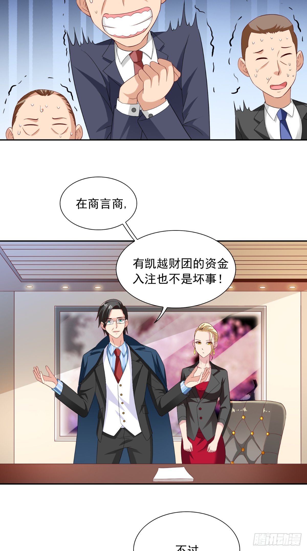 第141话 你终于回来了-第141话