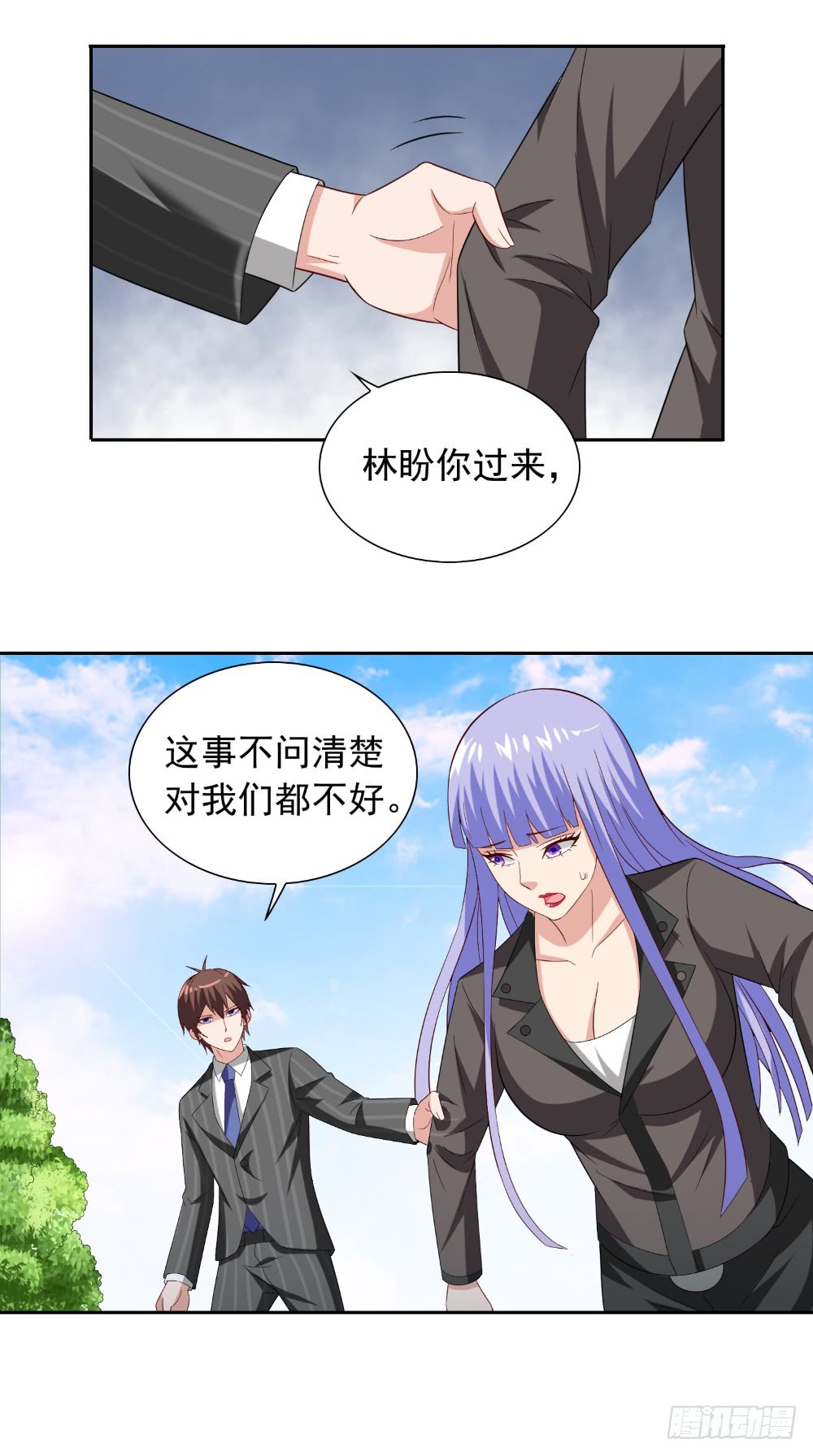 第143话 再问自杀-第143话