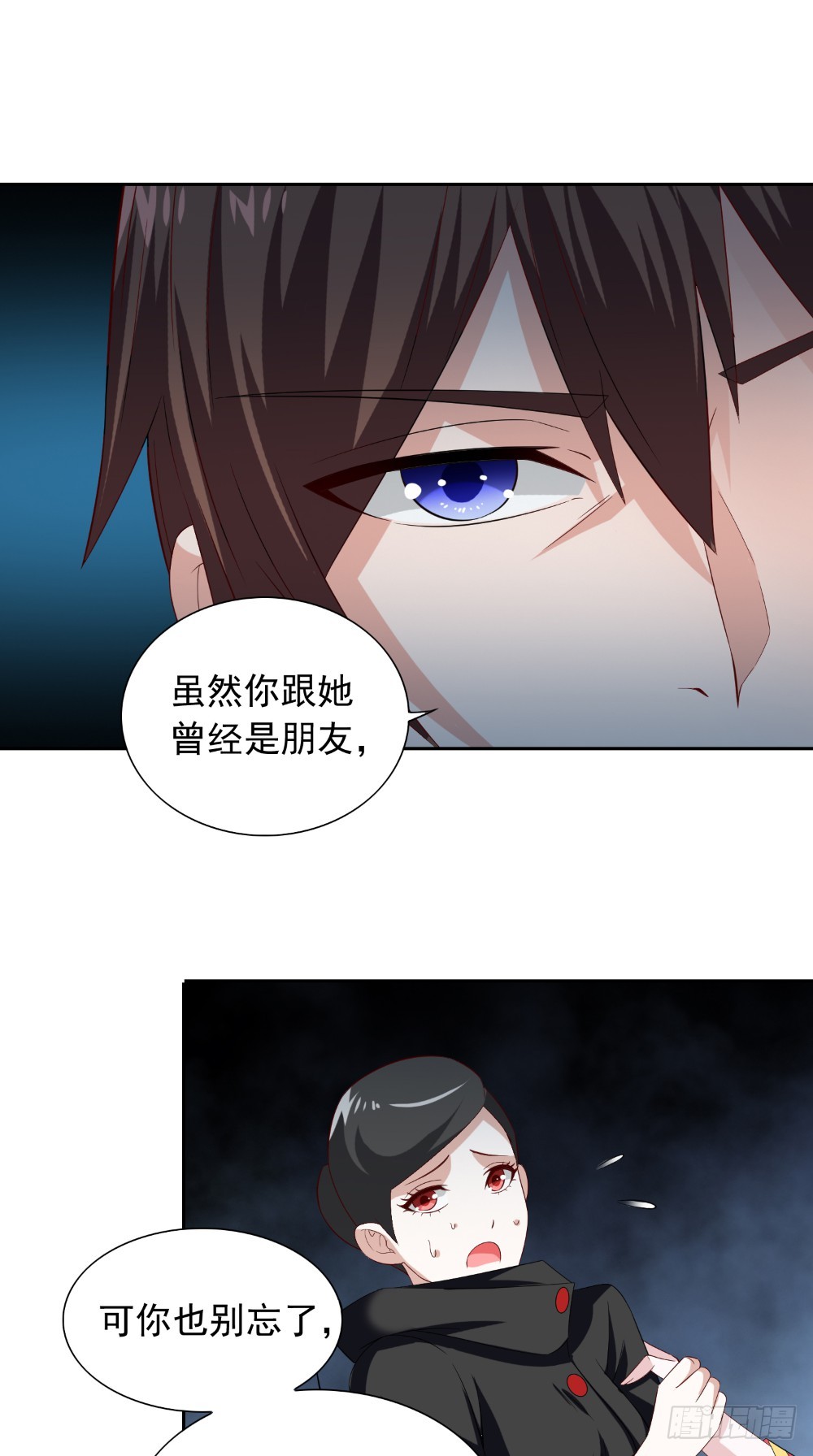 第143话 再问自杀-第143话