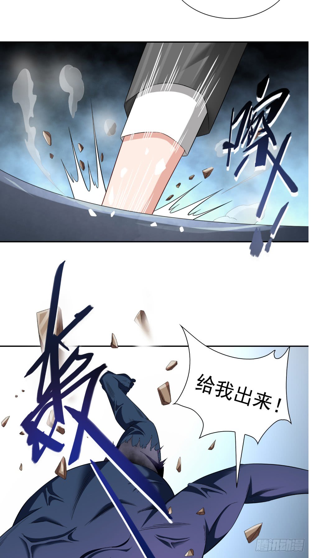 第143话 再问自杀-第143话