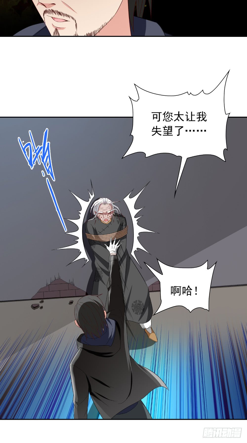 第143话 再问自杀-第143话