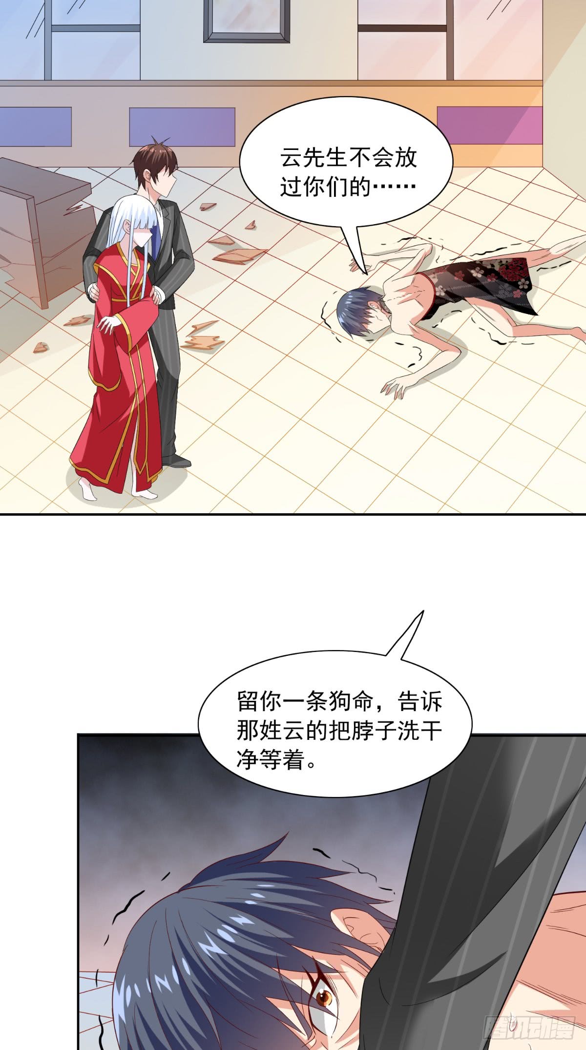 第145话 小恶魔-第145话