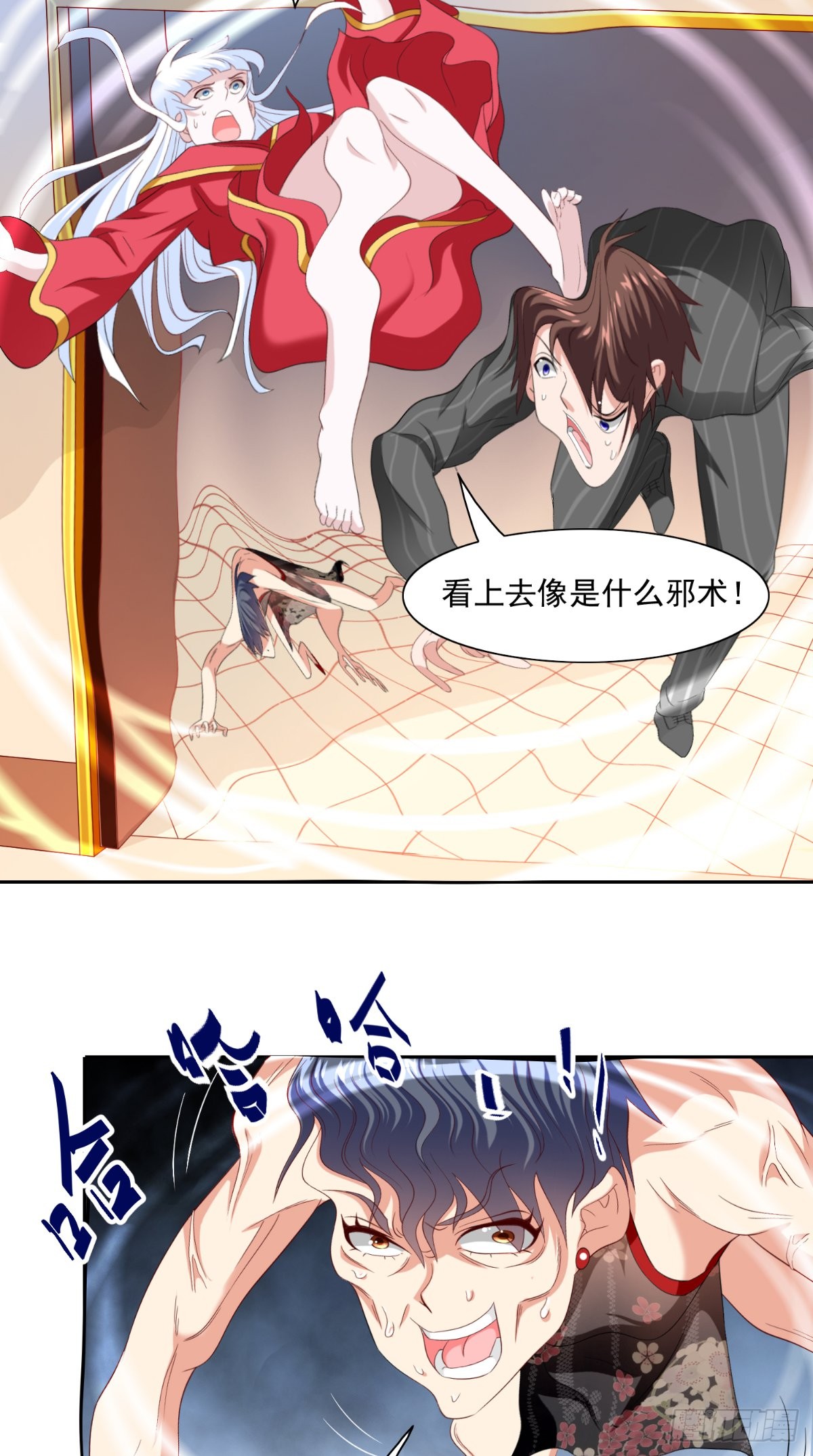 第145话 小恶魔-第145话