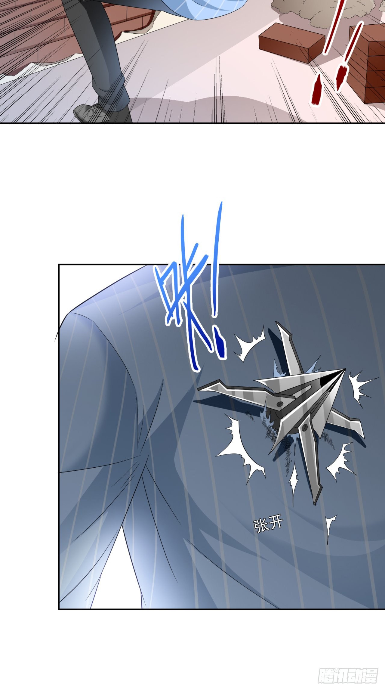 第147话 还以为你很厉害-第147话