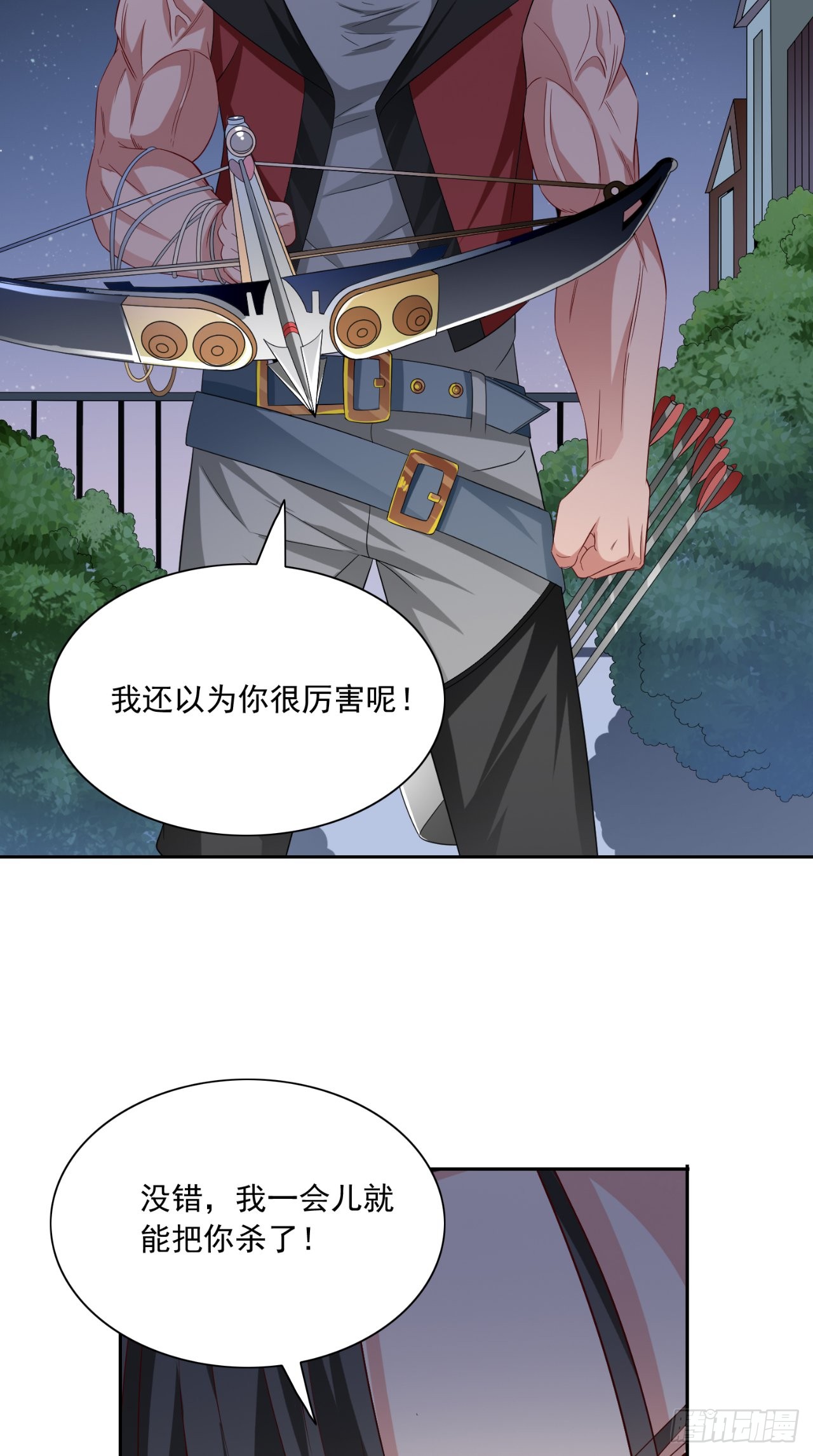 第147话 还以为你很厉害-第147话