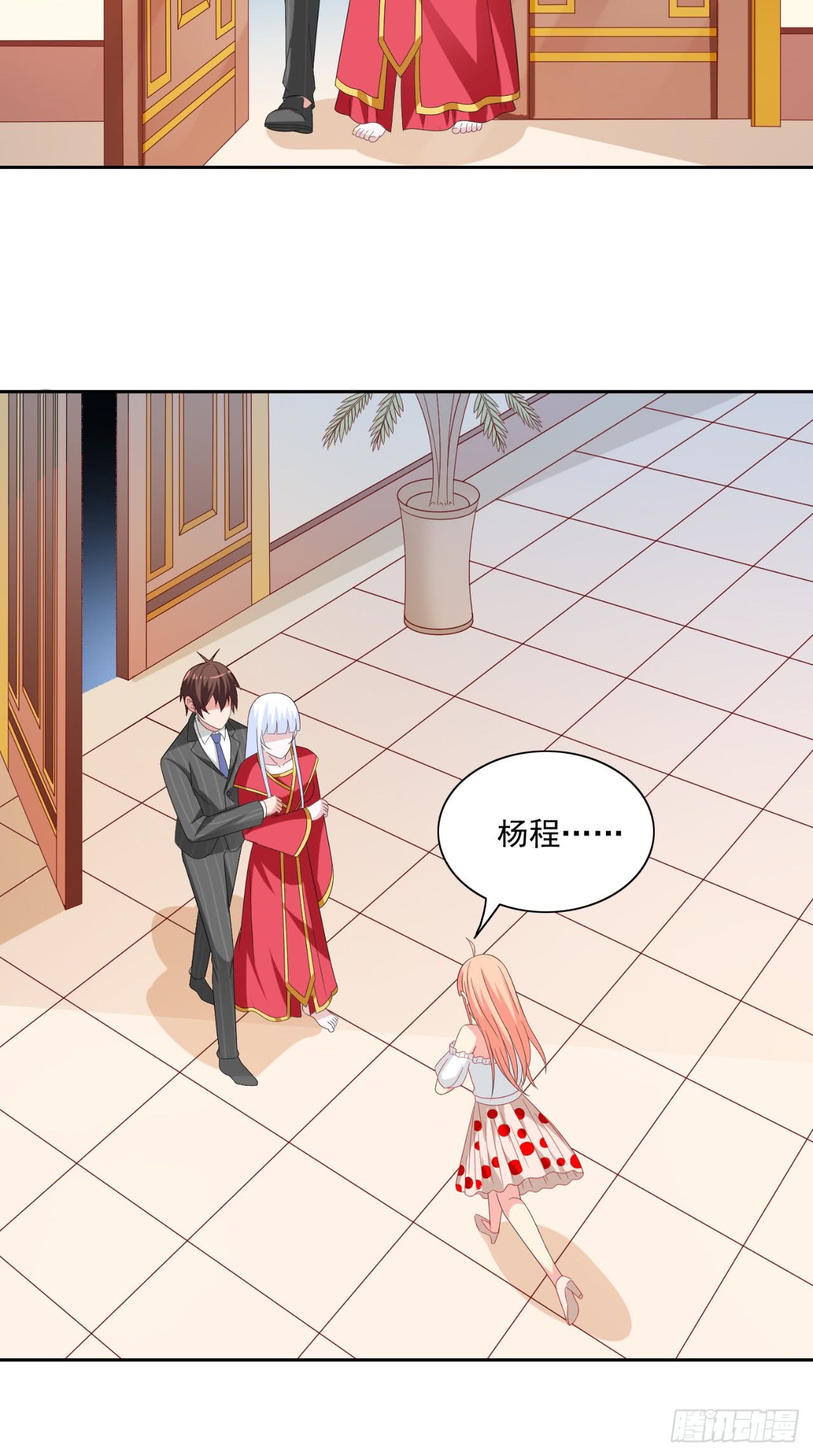 第147话 还以为你很厉害-第147话