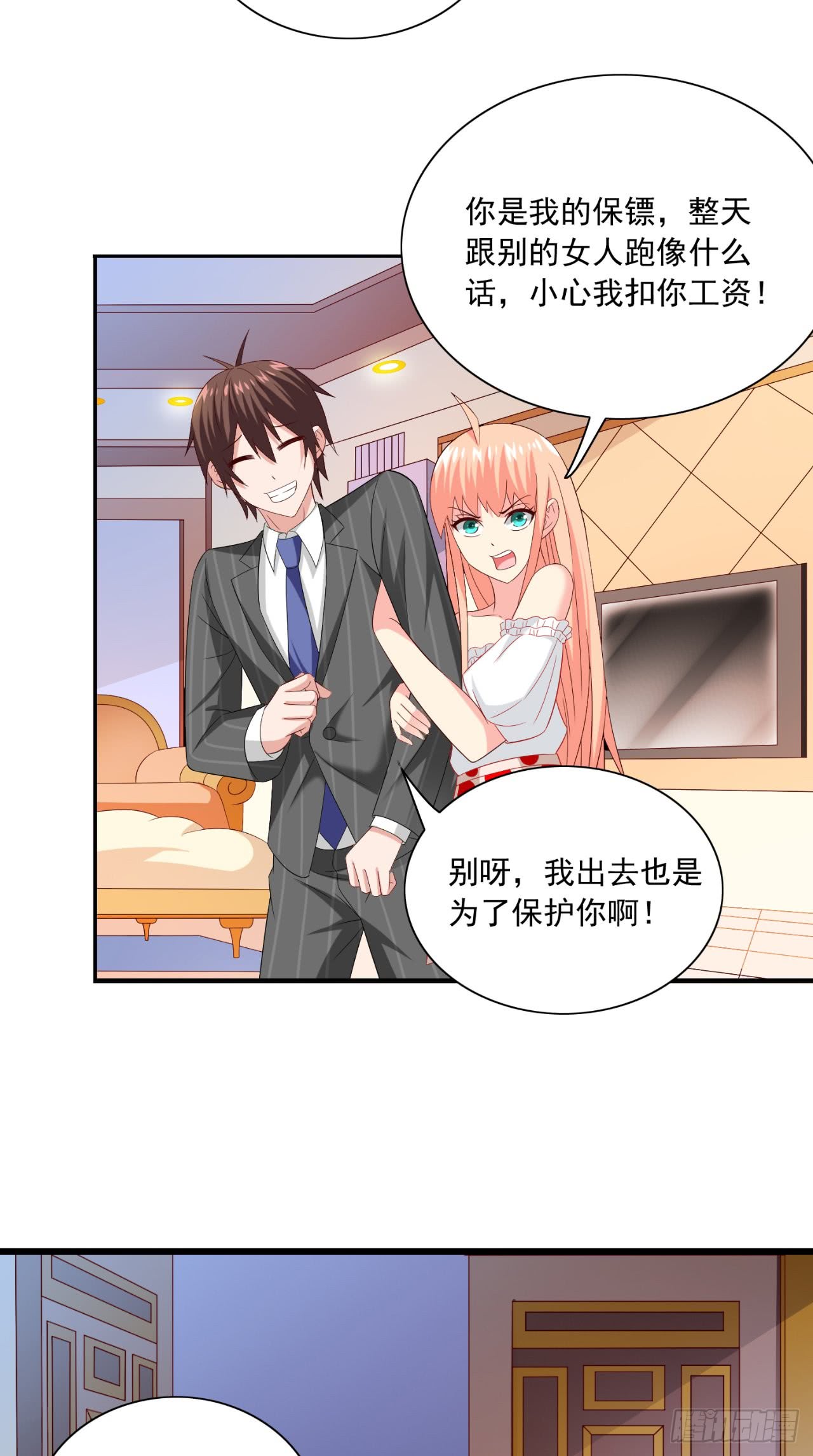 第147话 还以为你很厉害-第147话