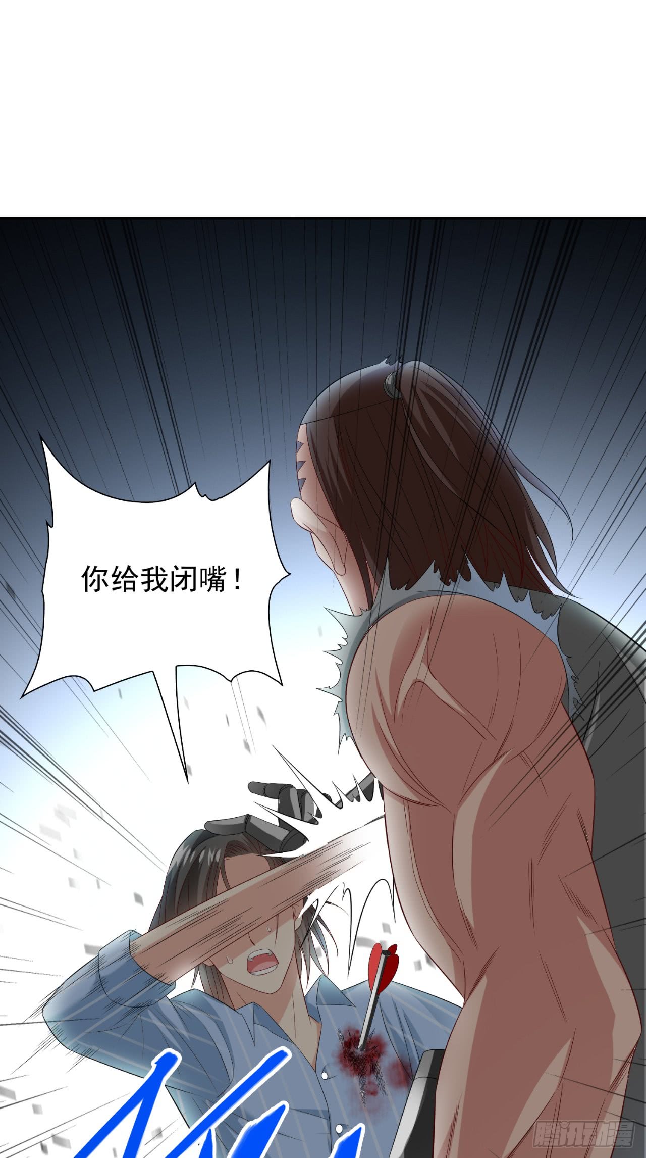 第149话 是否考虑合作-第149话