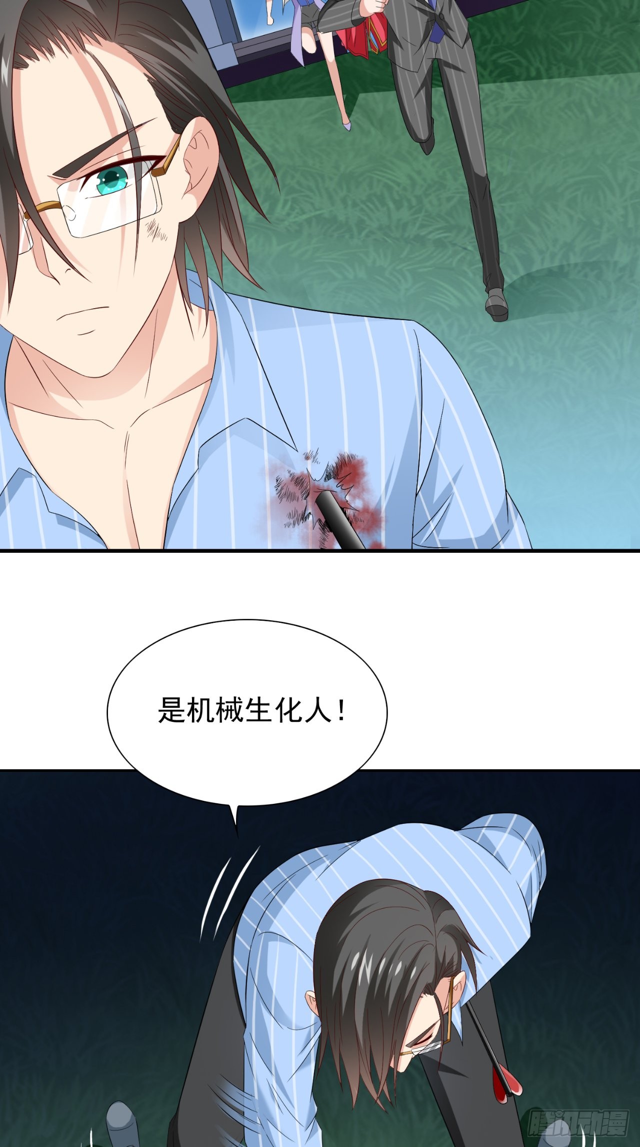 第149话 是否考虑合作-第149话
