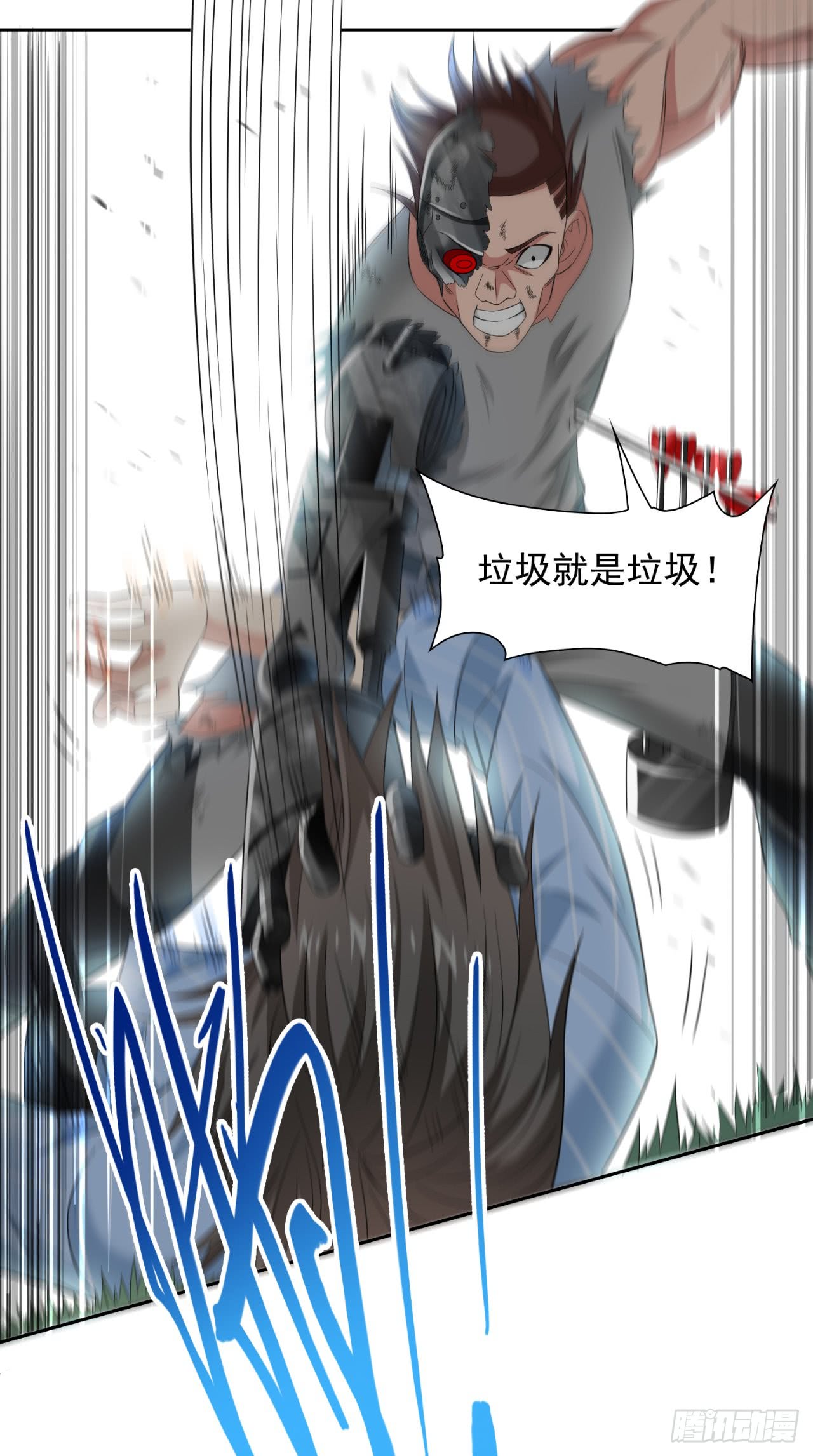 第149话 是否考虑合作-第149话