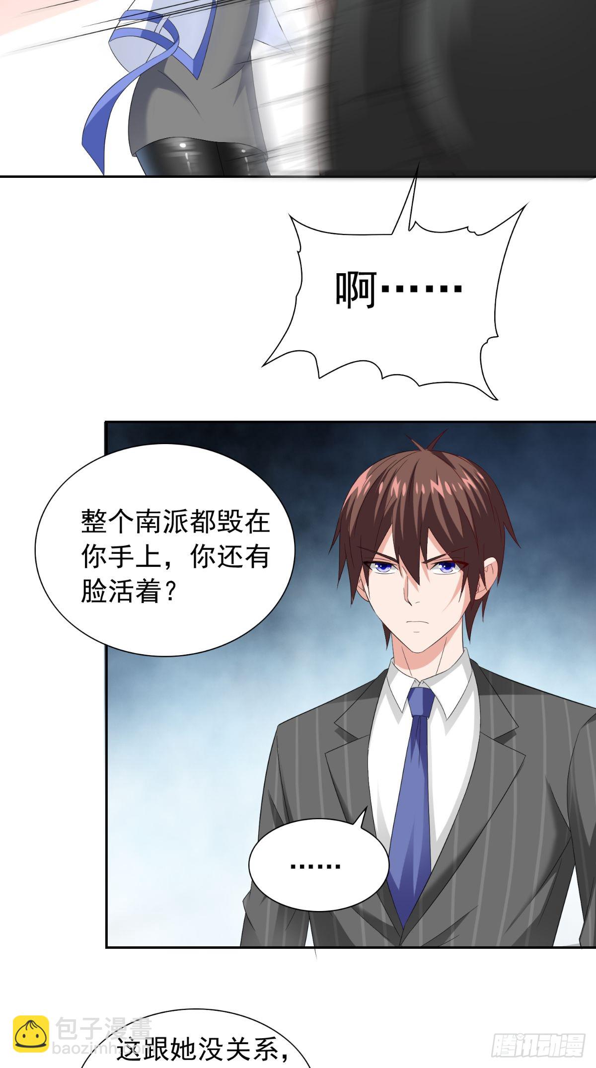 第151话 开过光的嘴-第151话
