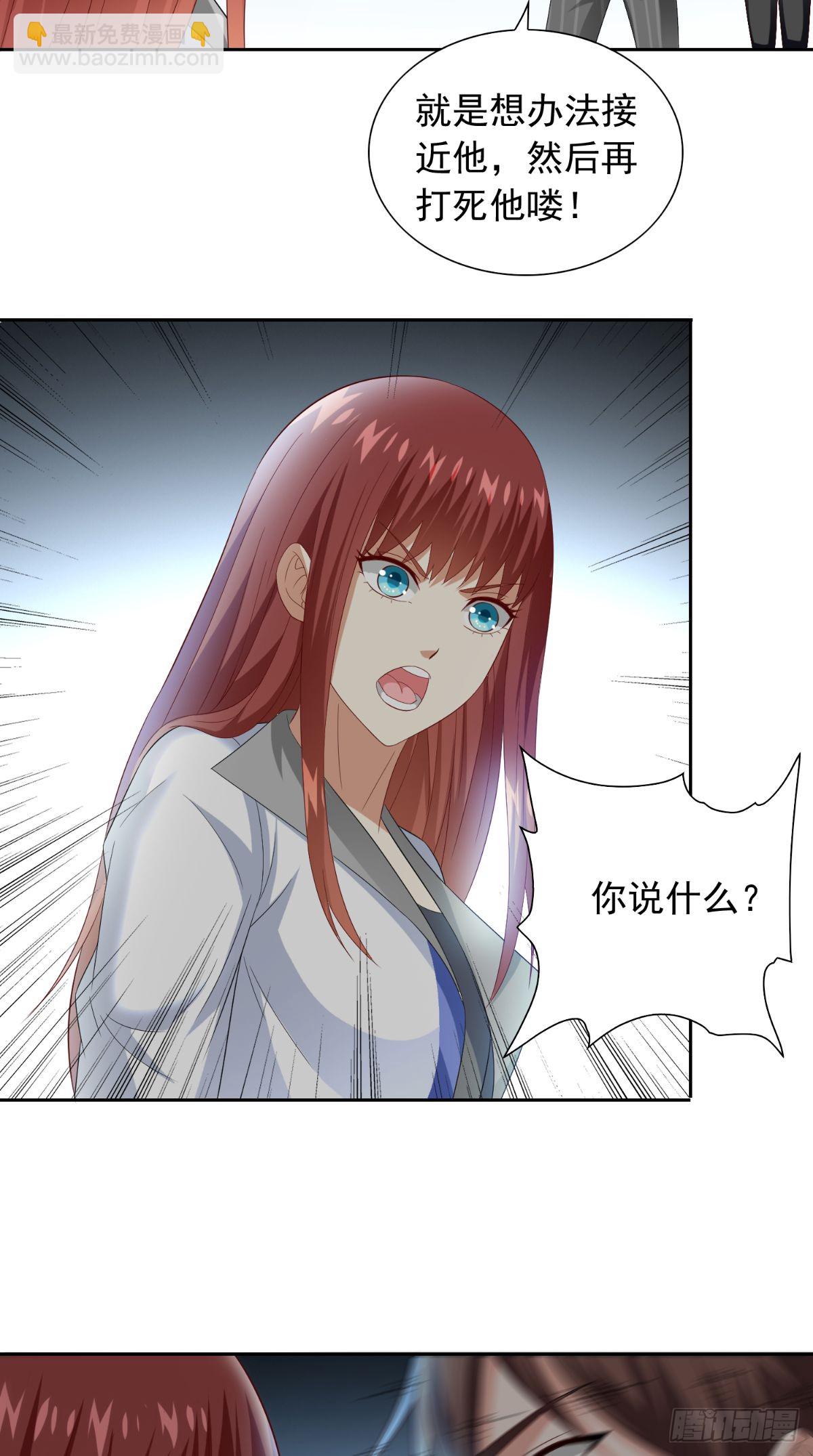 第151话 开过光的嘴-第151话